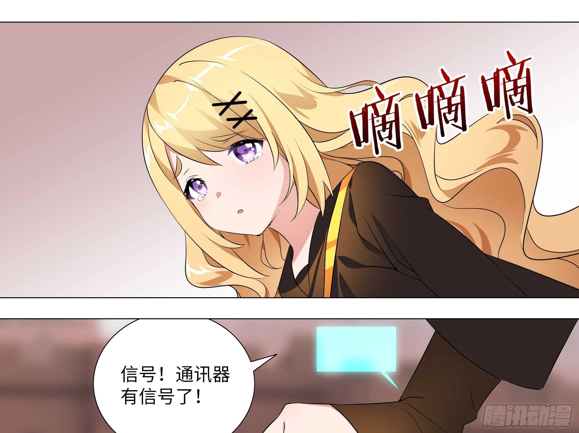 姬白鹤一脉的师门传统 第13页