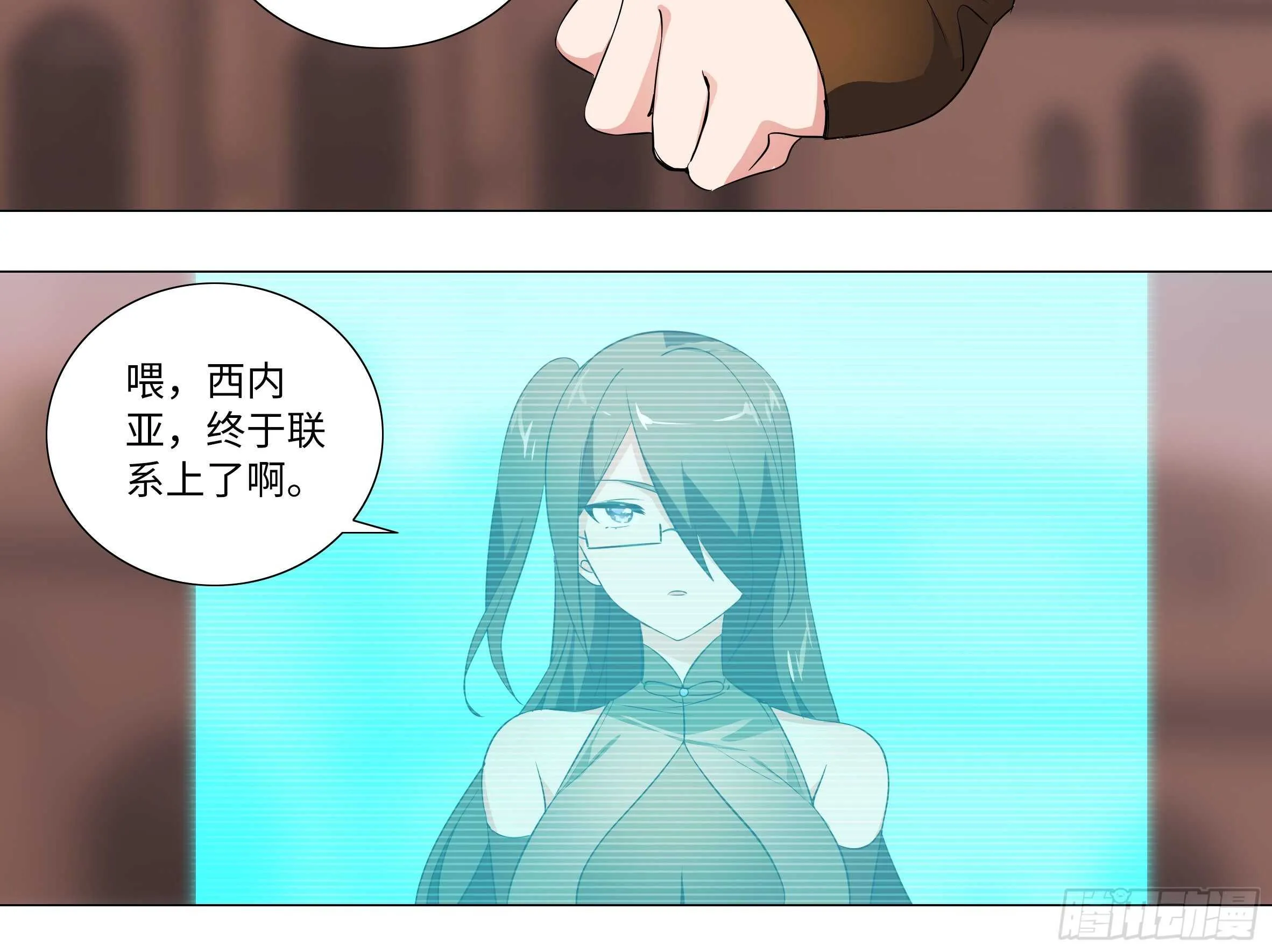 姬白鹤一脉的师门传统 第14页