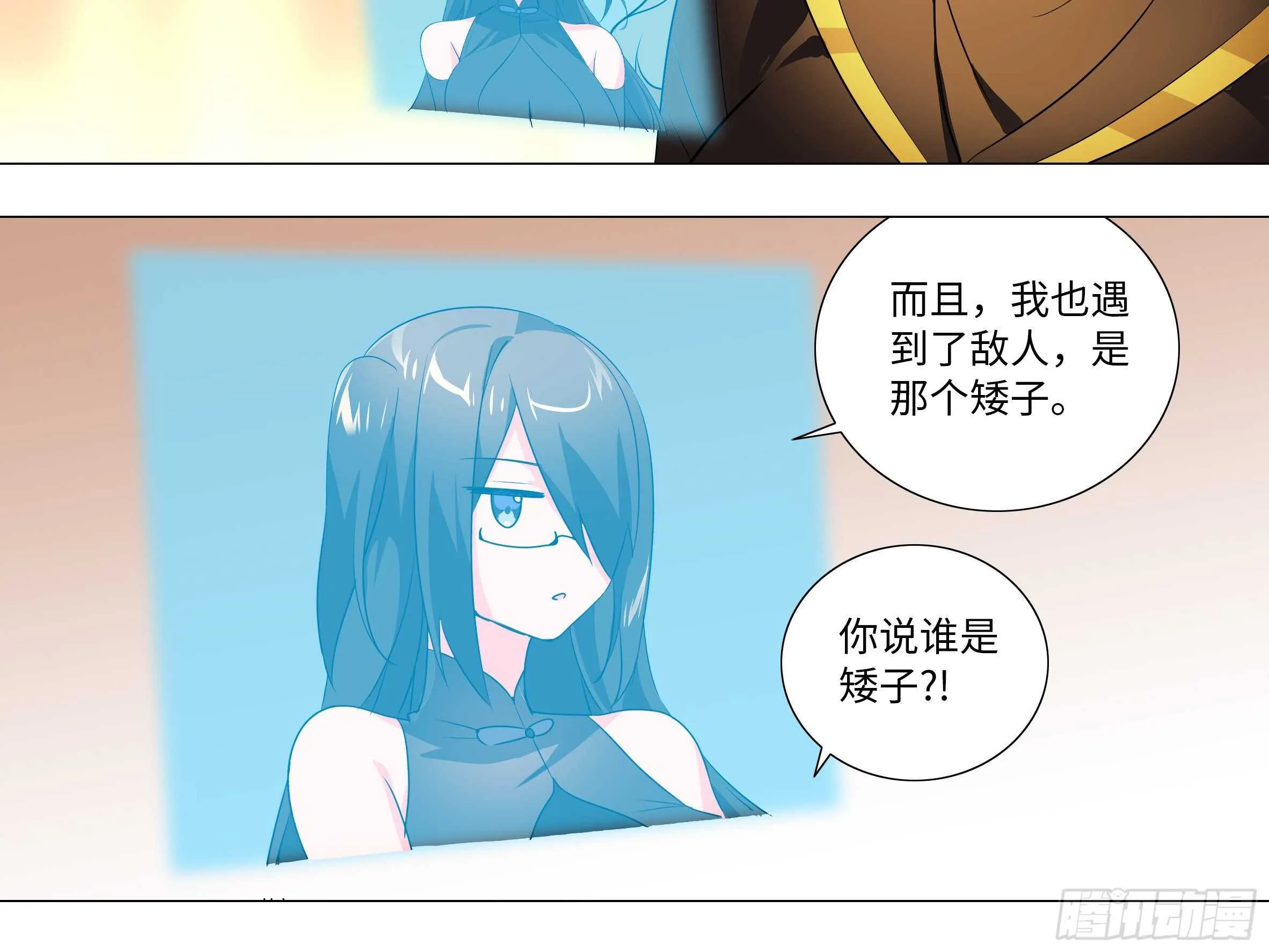 姬白鹤一脉的师门传统 第16页