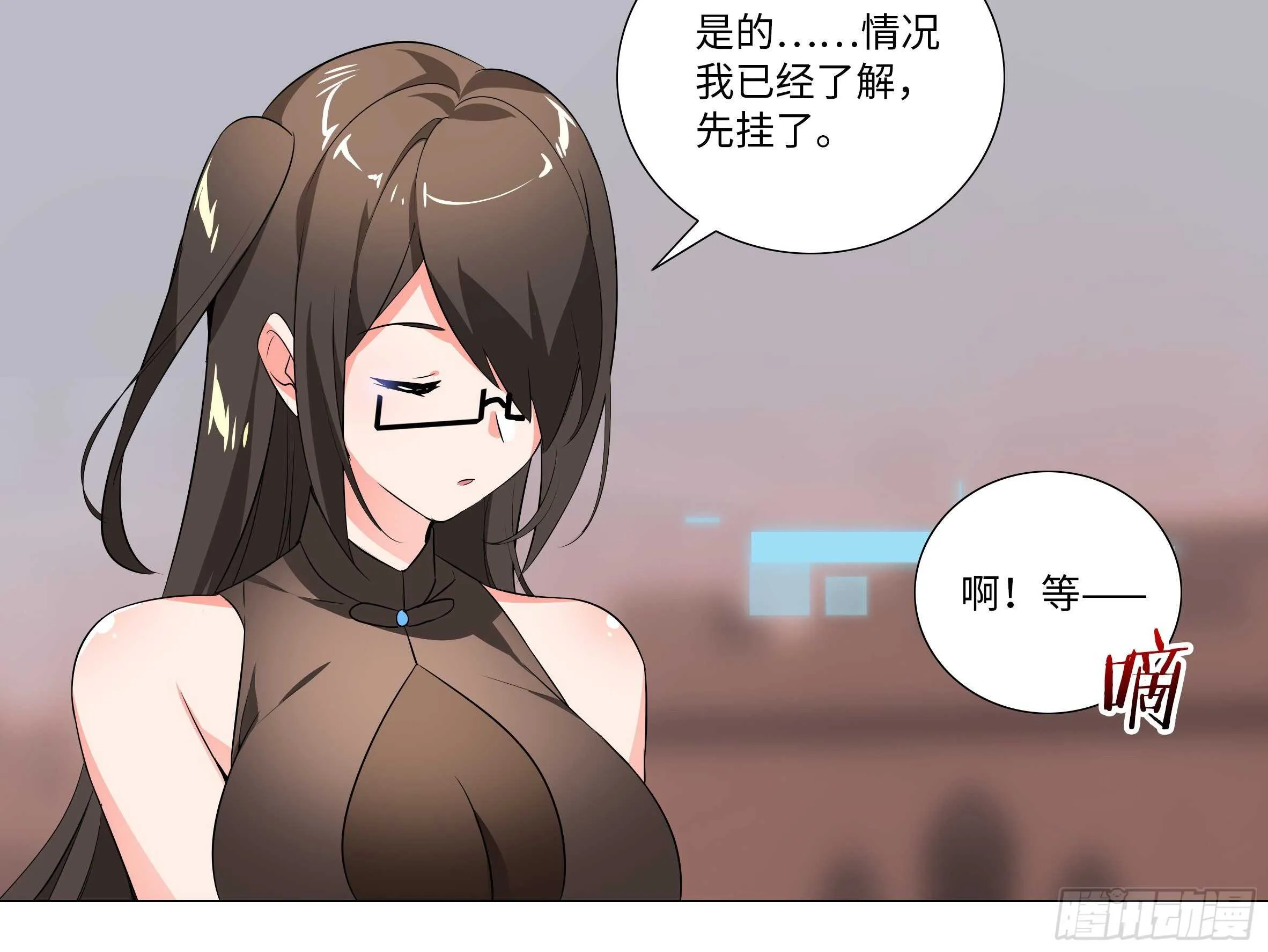 姬白鹤一脉的师门传统 第18页
