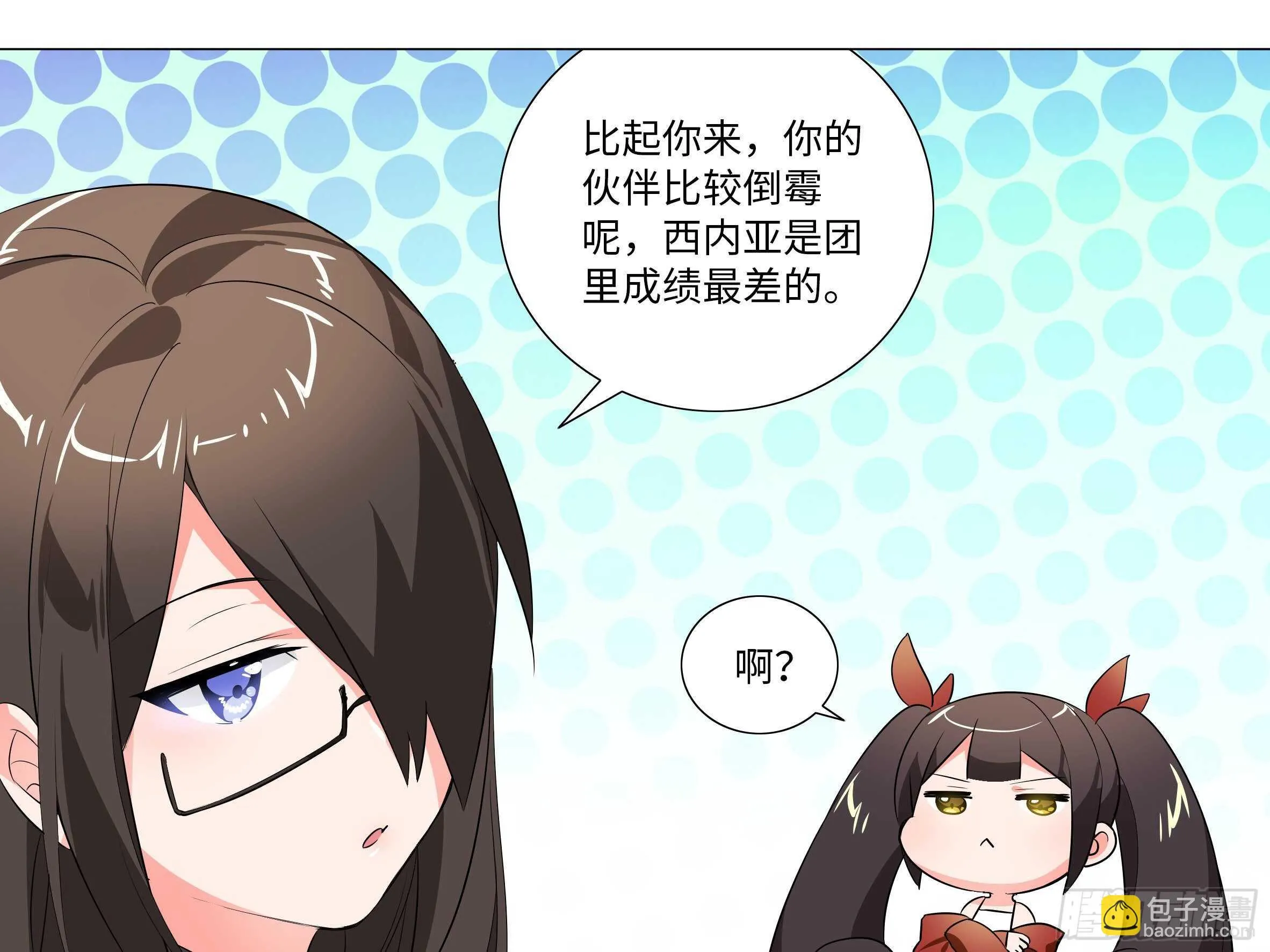 姬白鹤一脉的师门传统 第19页