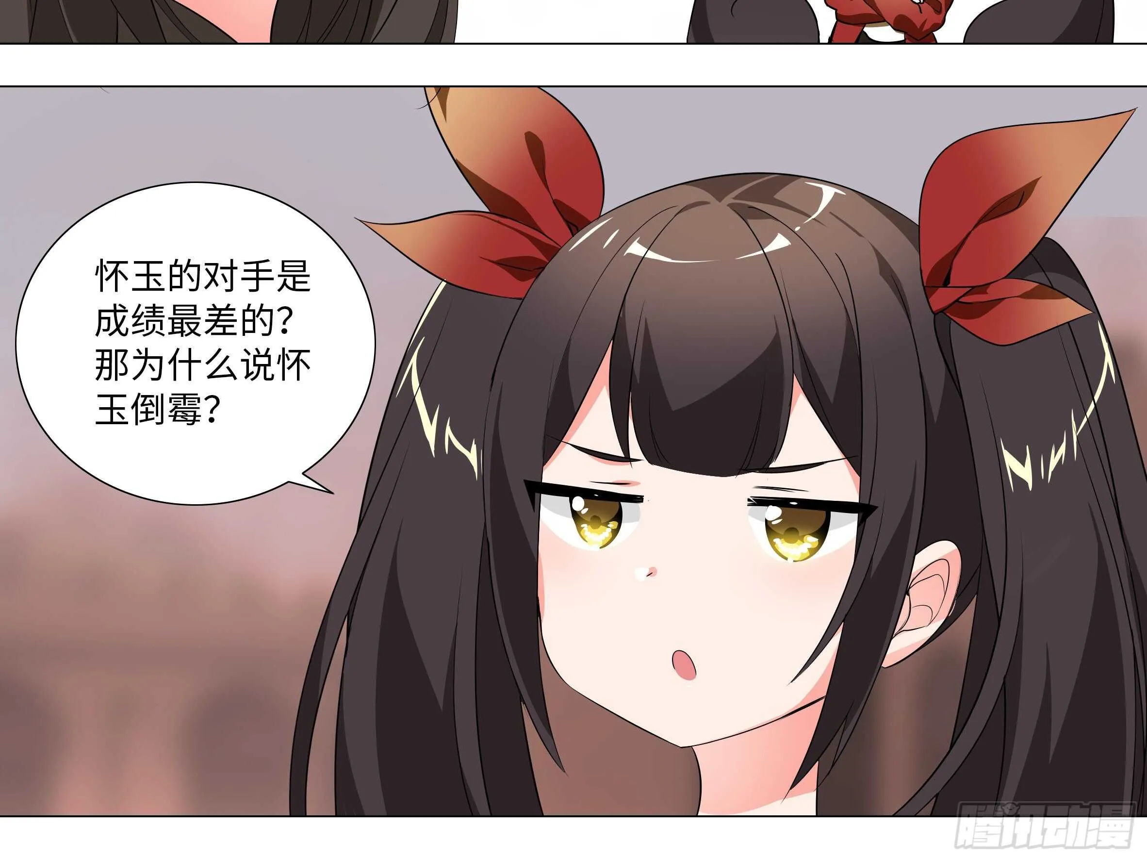 姬白鹤一脉的师门传统 第20页