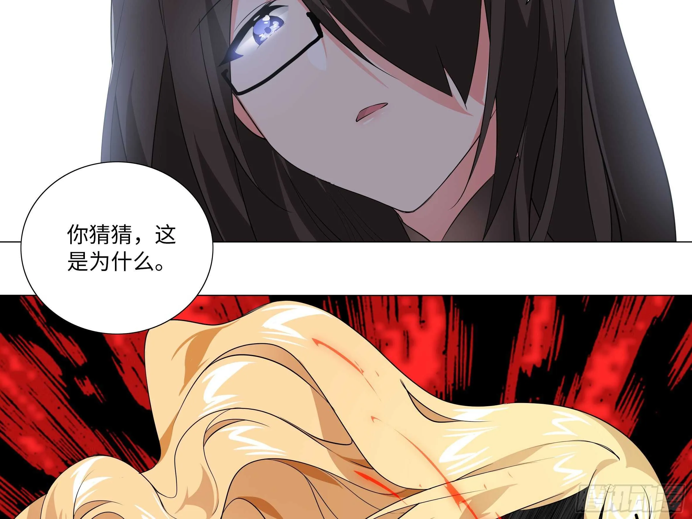 姬白鹤一脉的师门传统 第24页