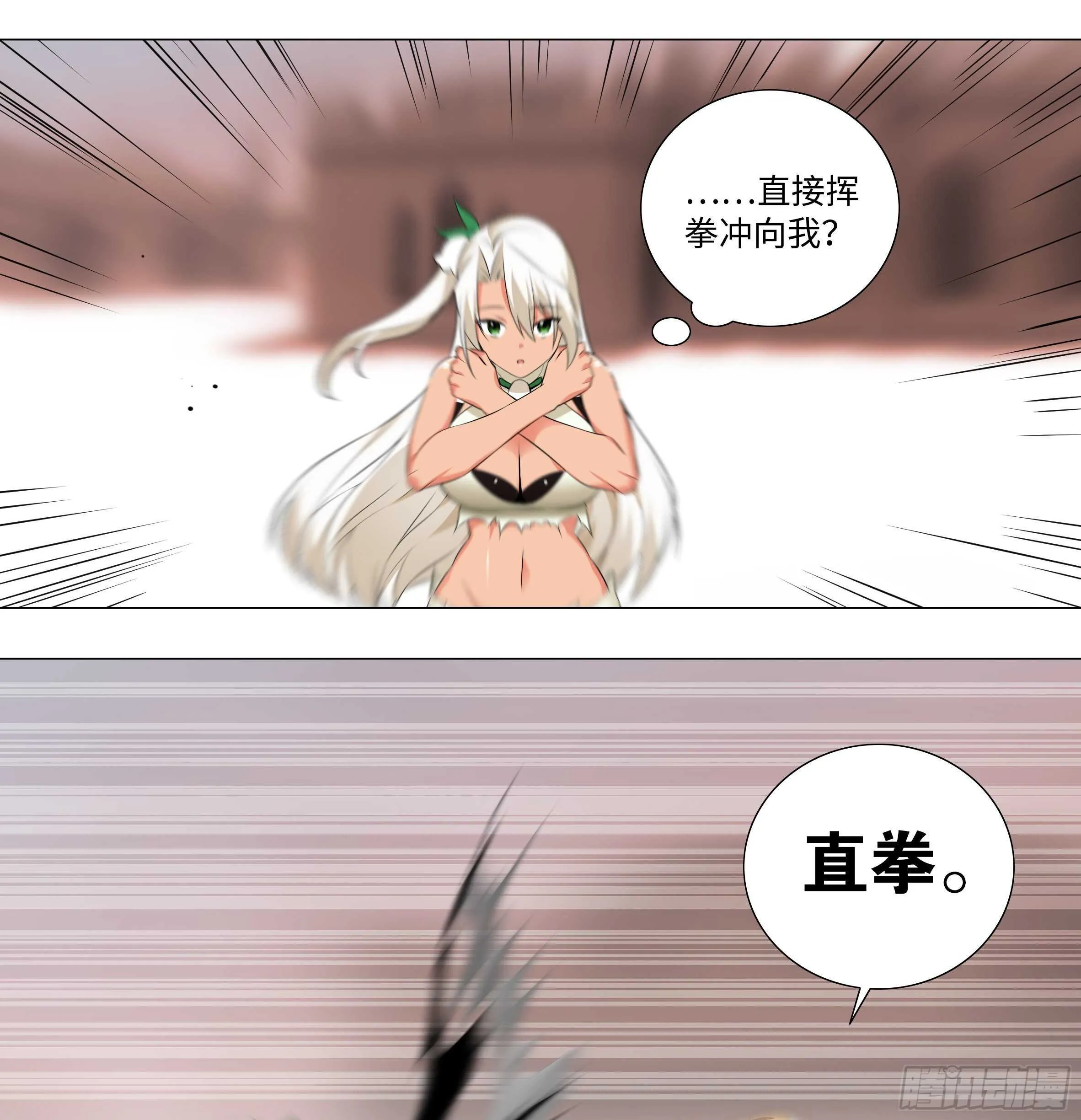 这一招可以复制老婆吗 第1页