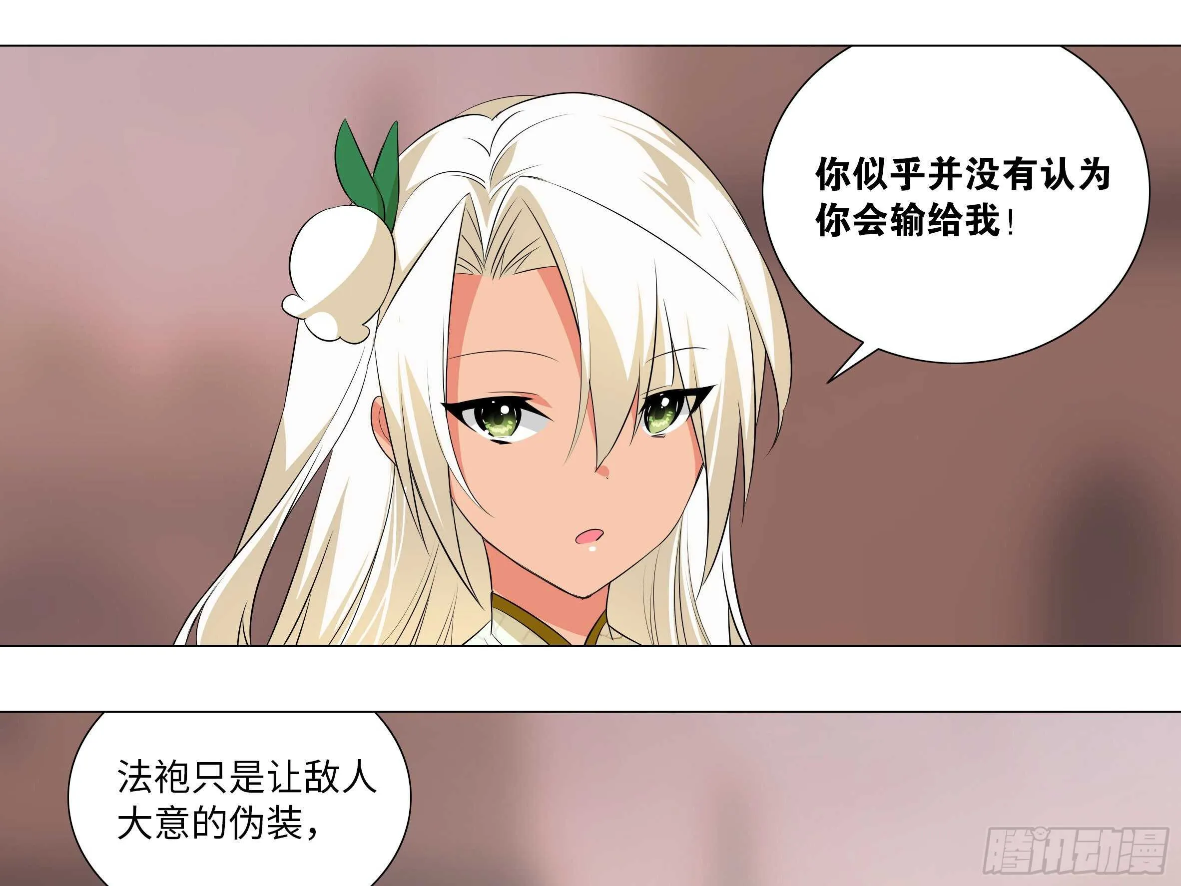 这一招可以复制老婆吗 第11页