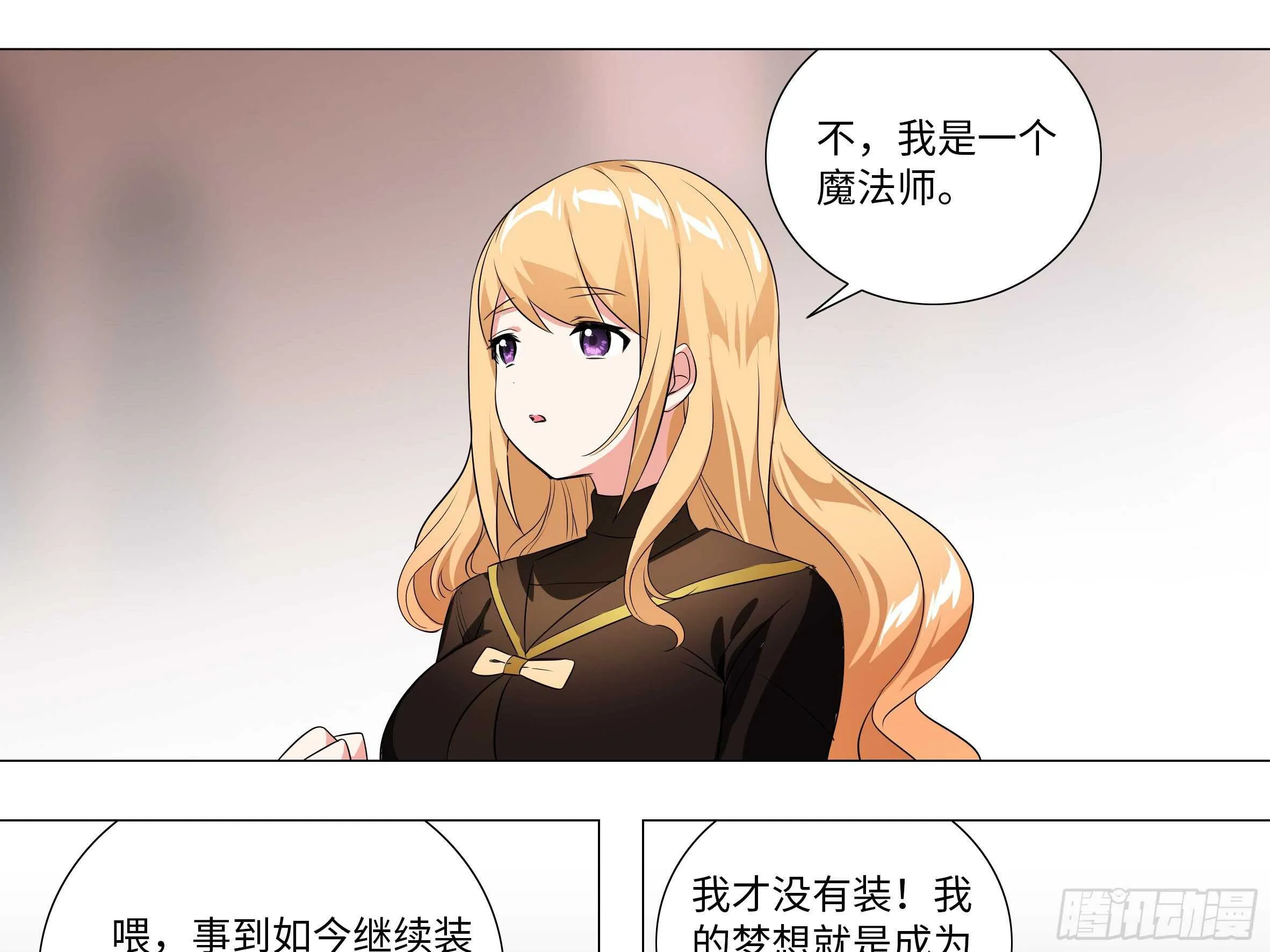 这一招可以复制老婆吗 第13页