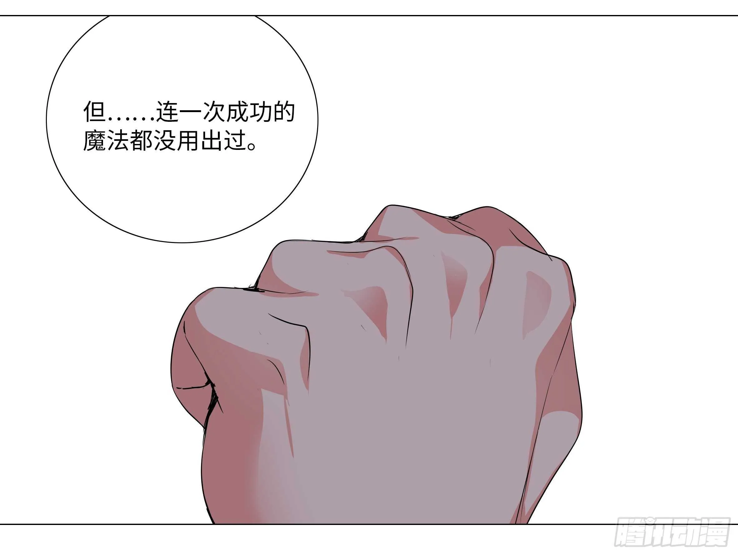 这一招可以复制老婆吗 第16页