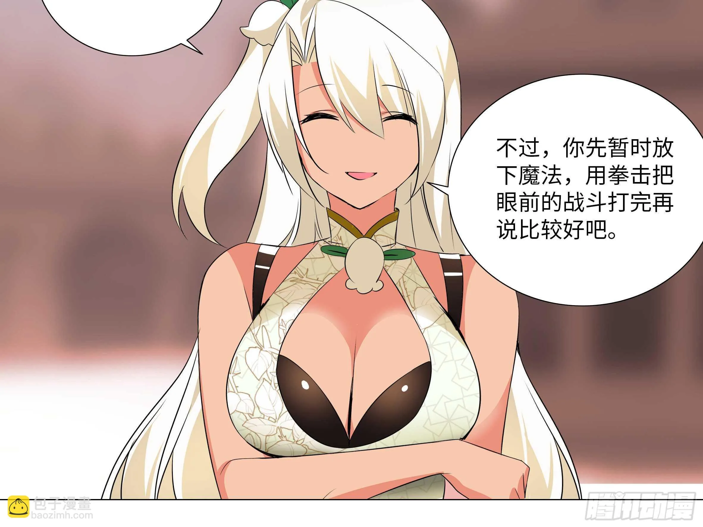 这一招可以复制老婆吗 第18页