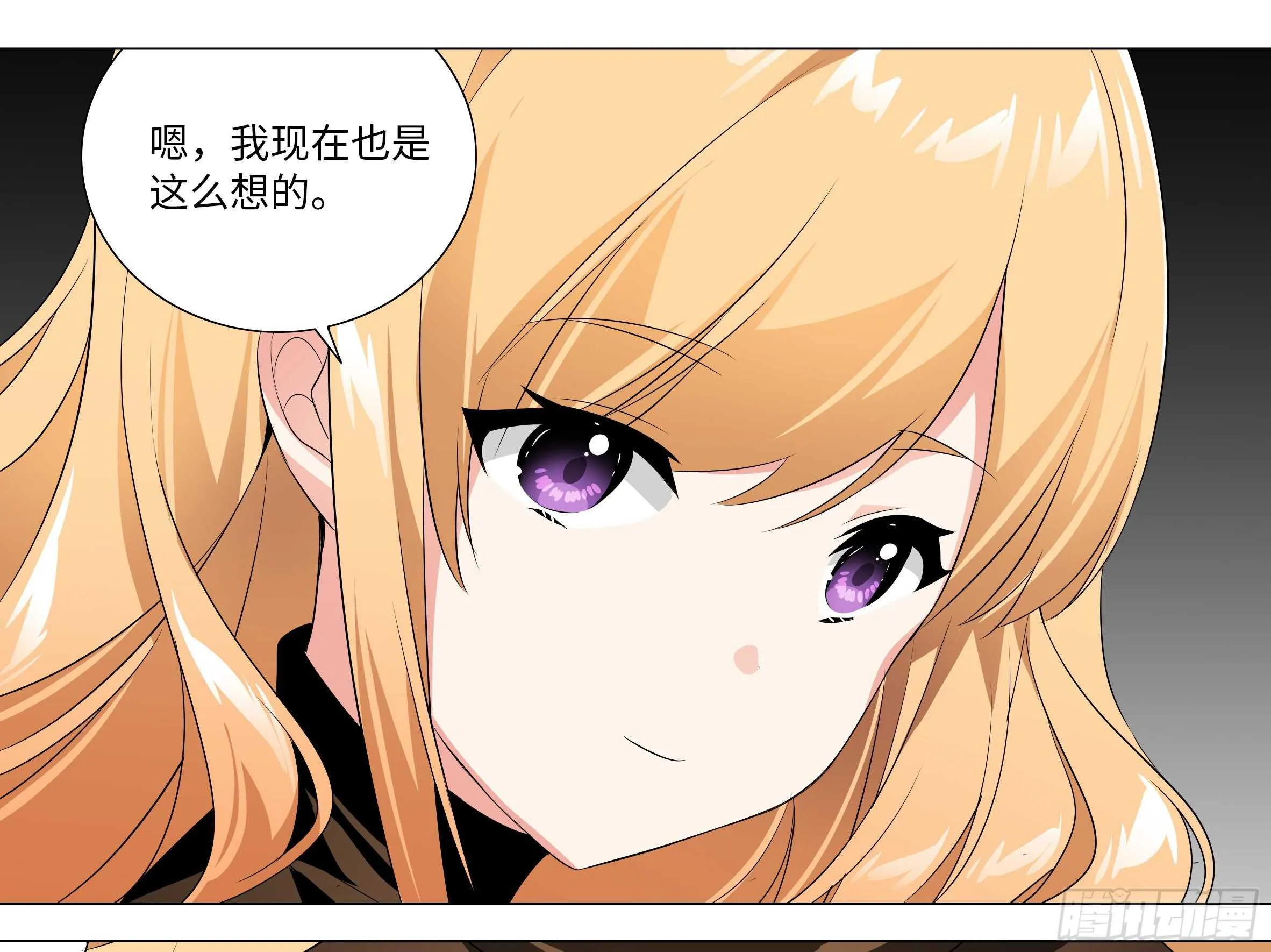 这一招可以复制老婆吗 第19页