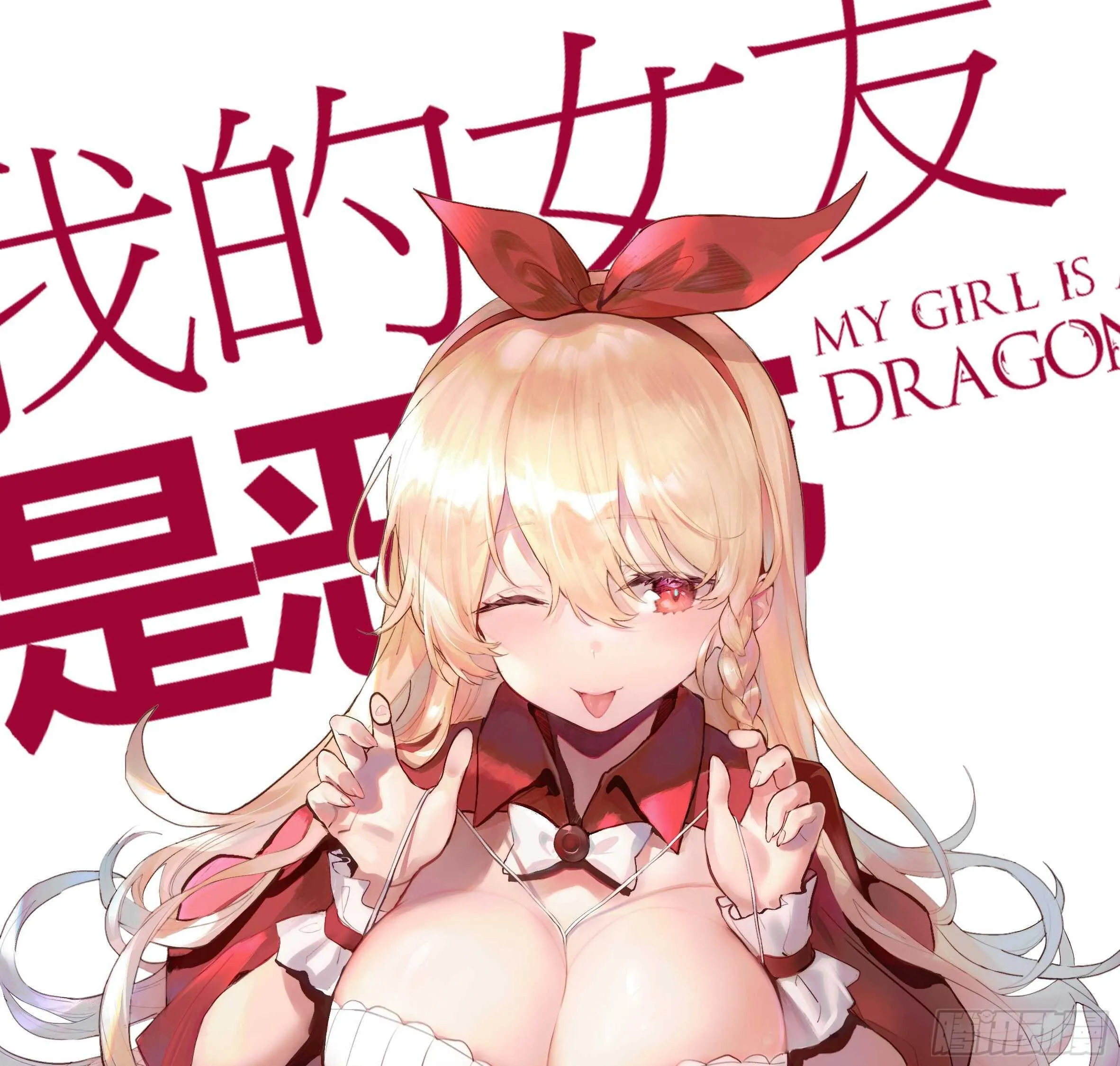 子丑的拳意 第1页
