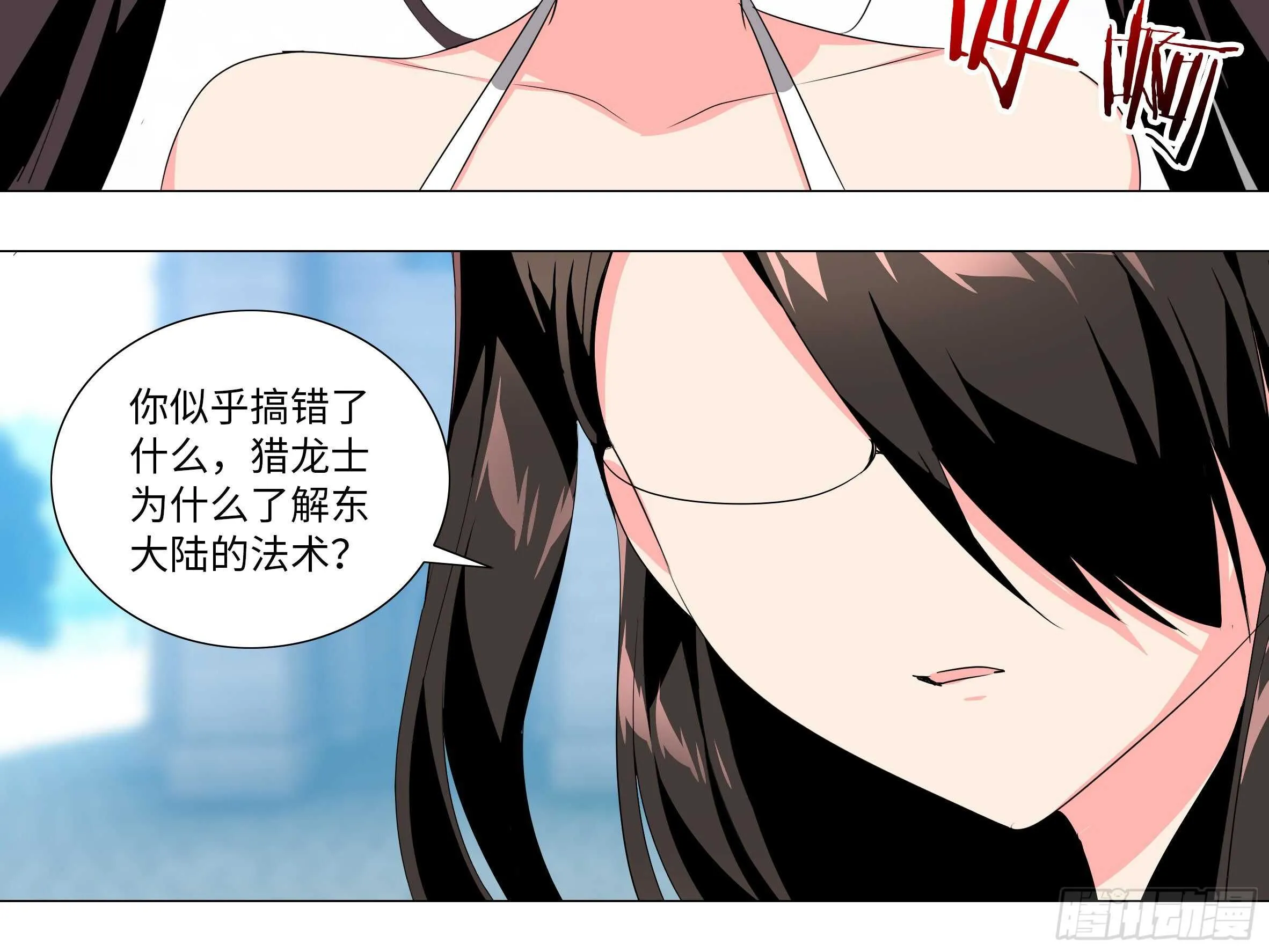 子丑的拳意 第10页
