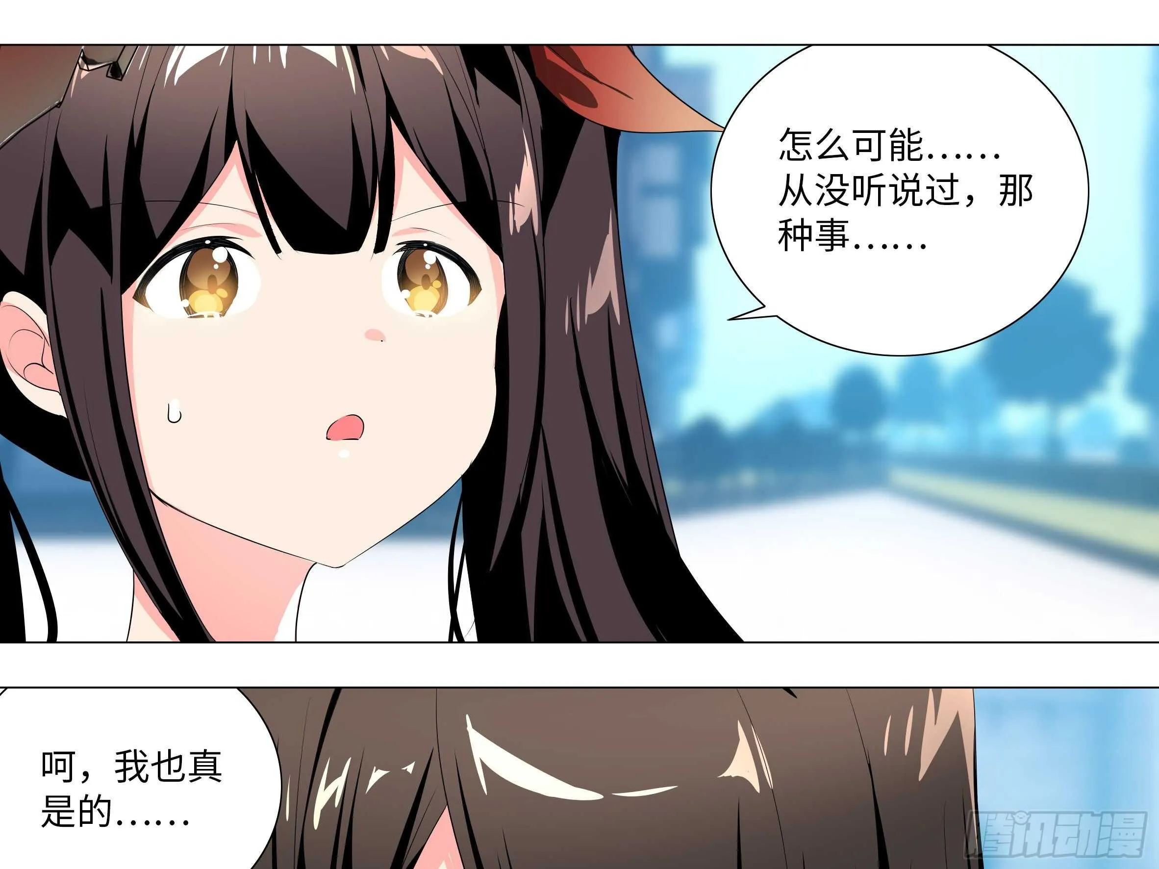 子丑的拳意 第19页