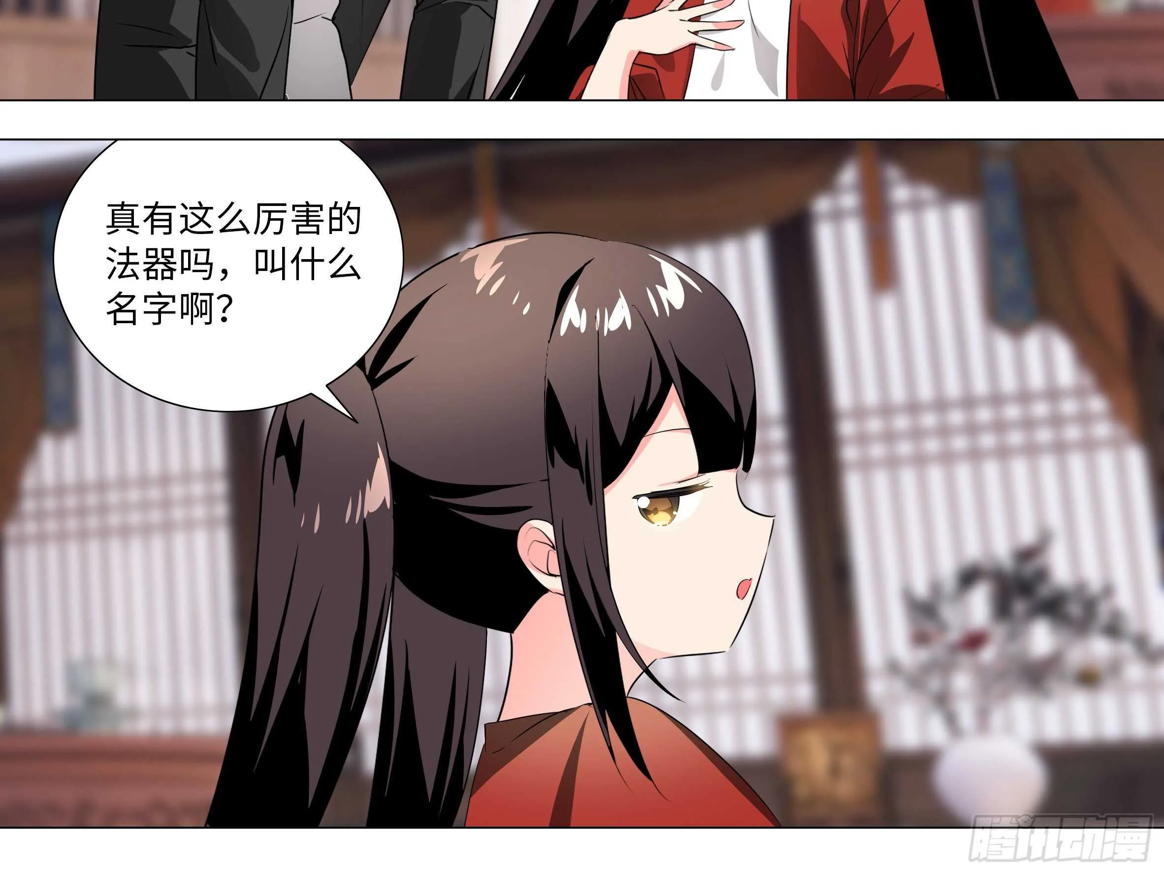 子丑的拳意 第24页