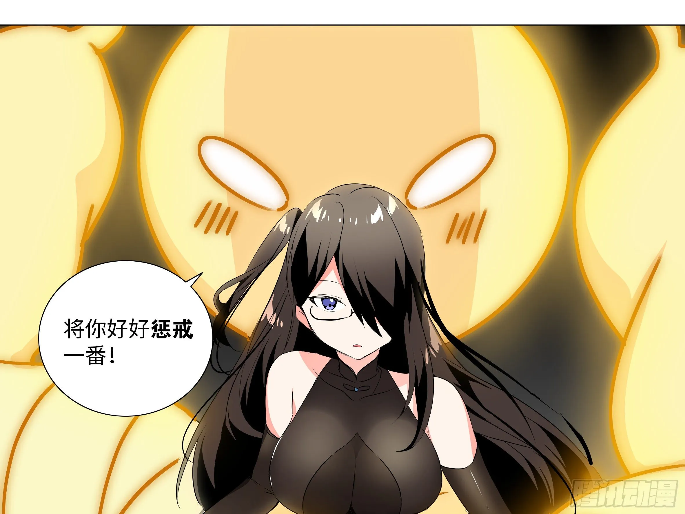 「露露安」 第15页