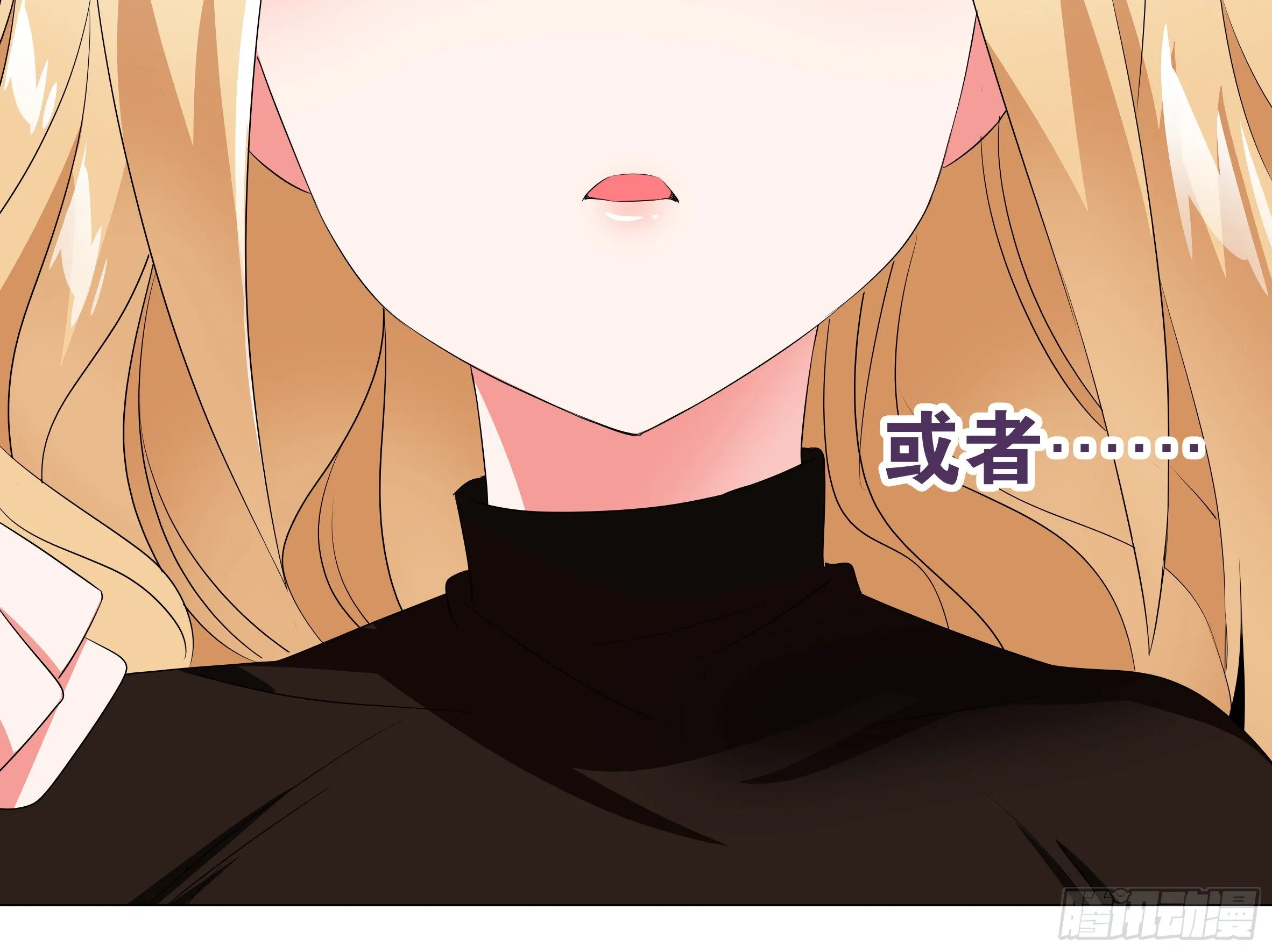 惨遭团灭！？ 第26页