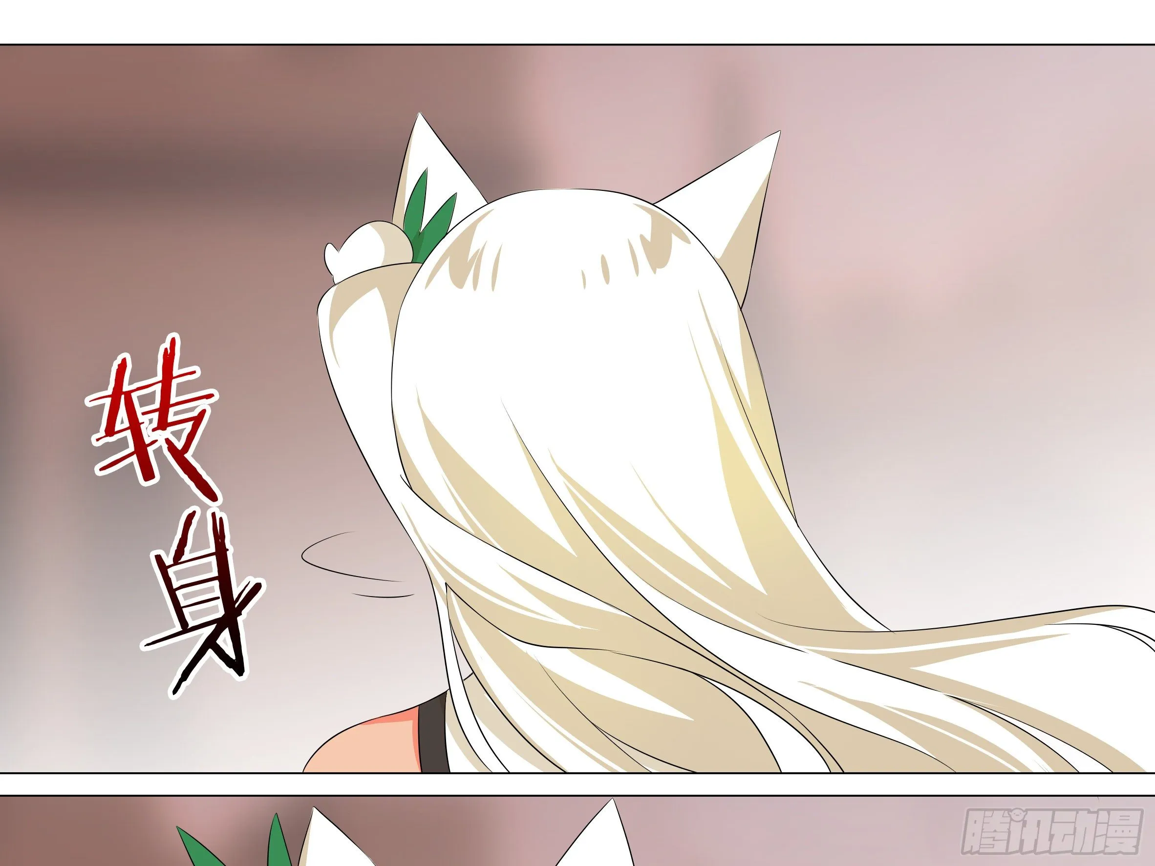 李维斯的决意（一） 第29页
