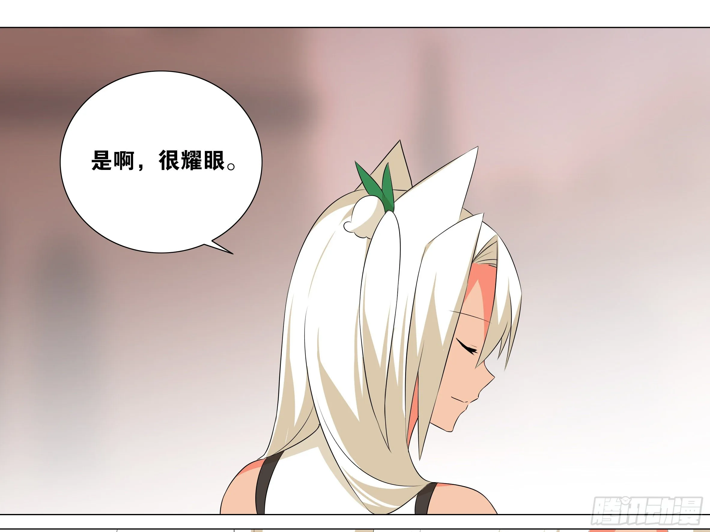 李维斯的决意（一） 第35页