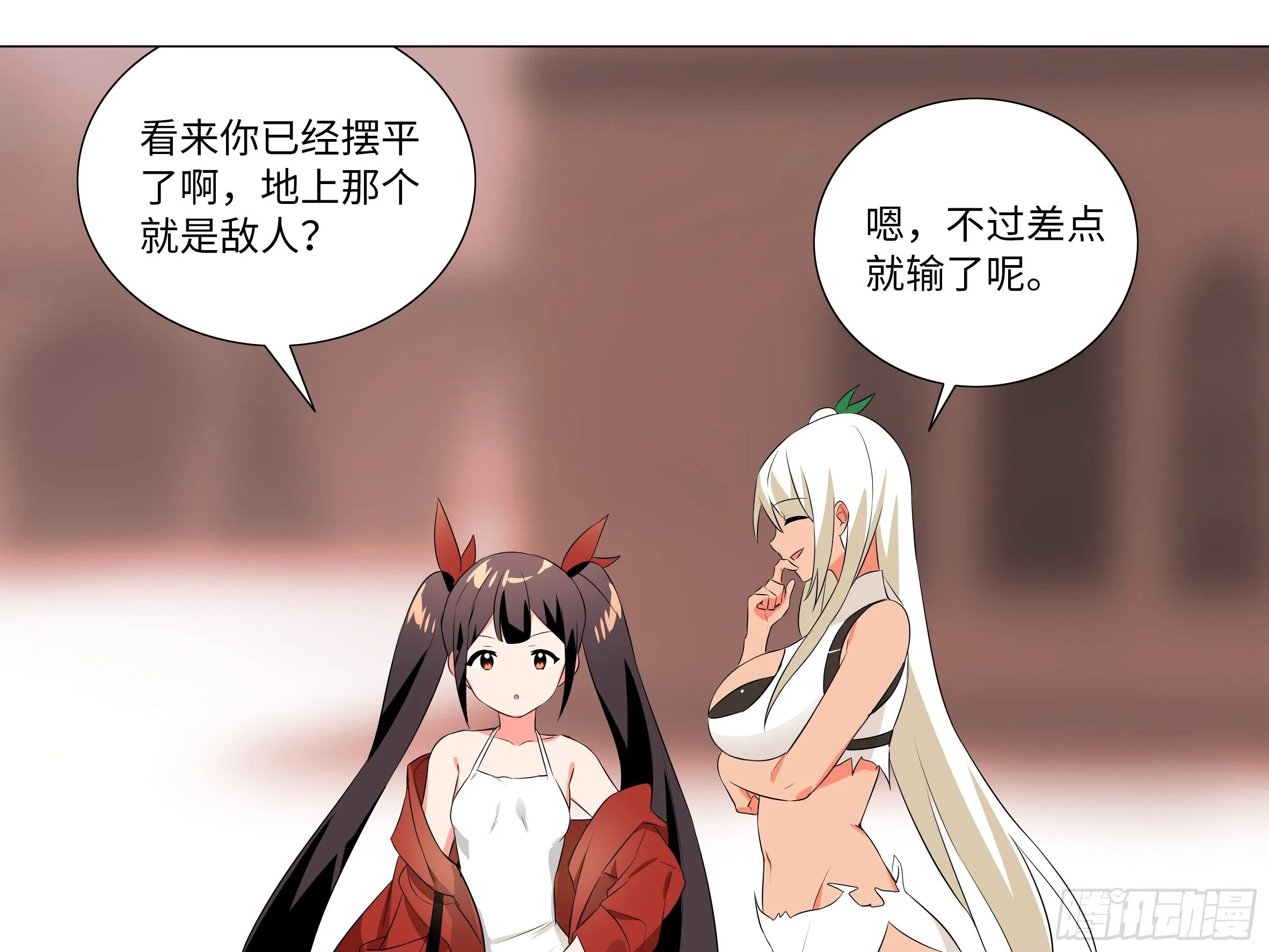 李维斯的决意（一） 第39页