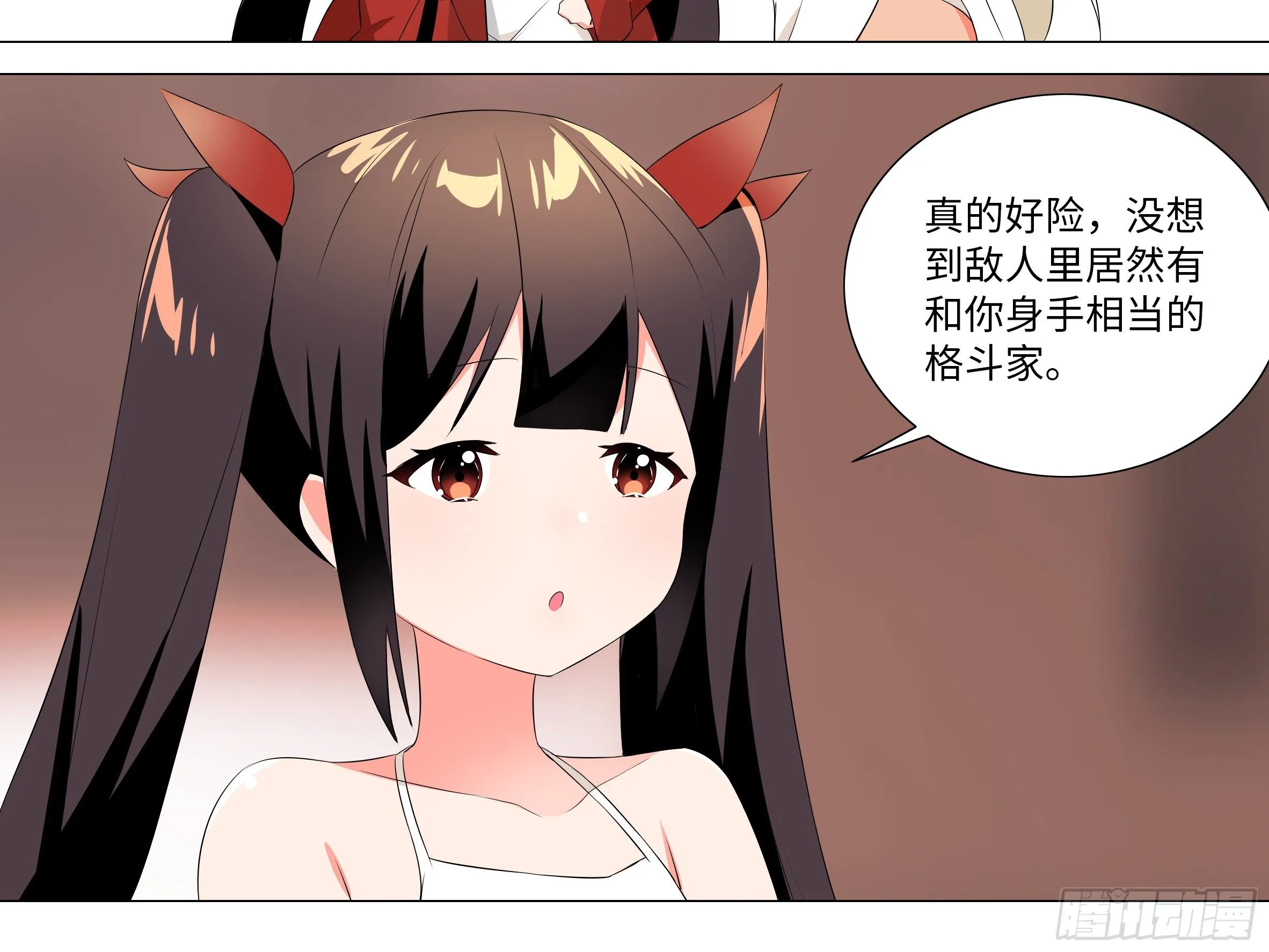 李维斯的决意（一） 第40页