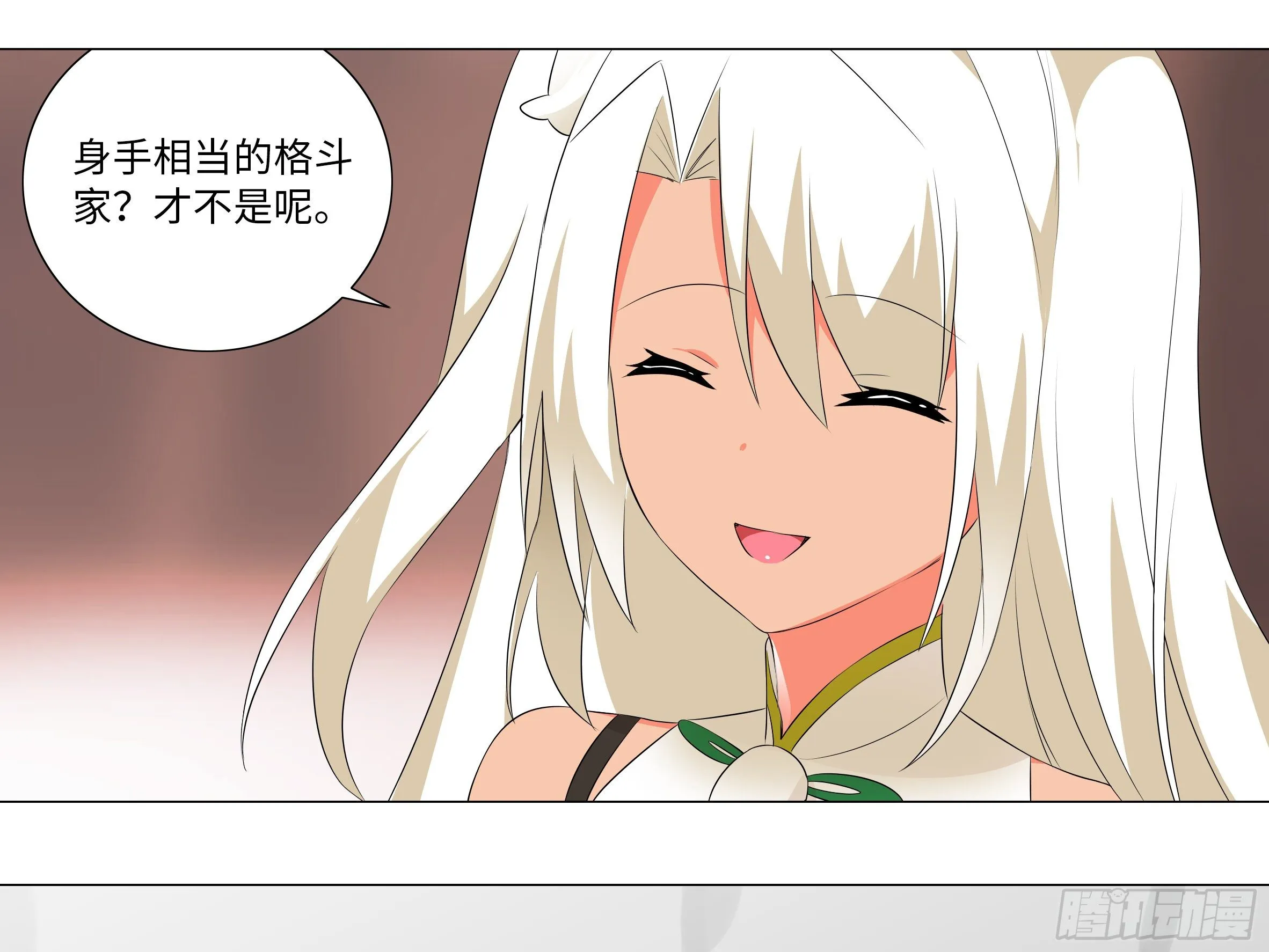李维斯的决意（一） 第41页
