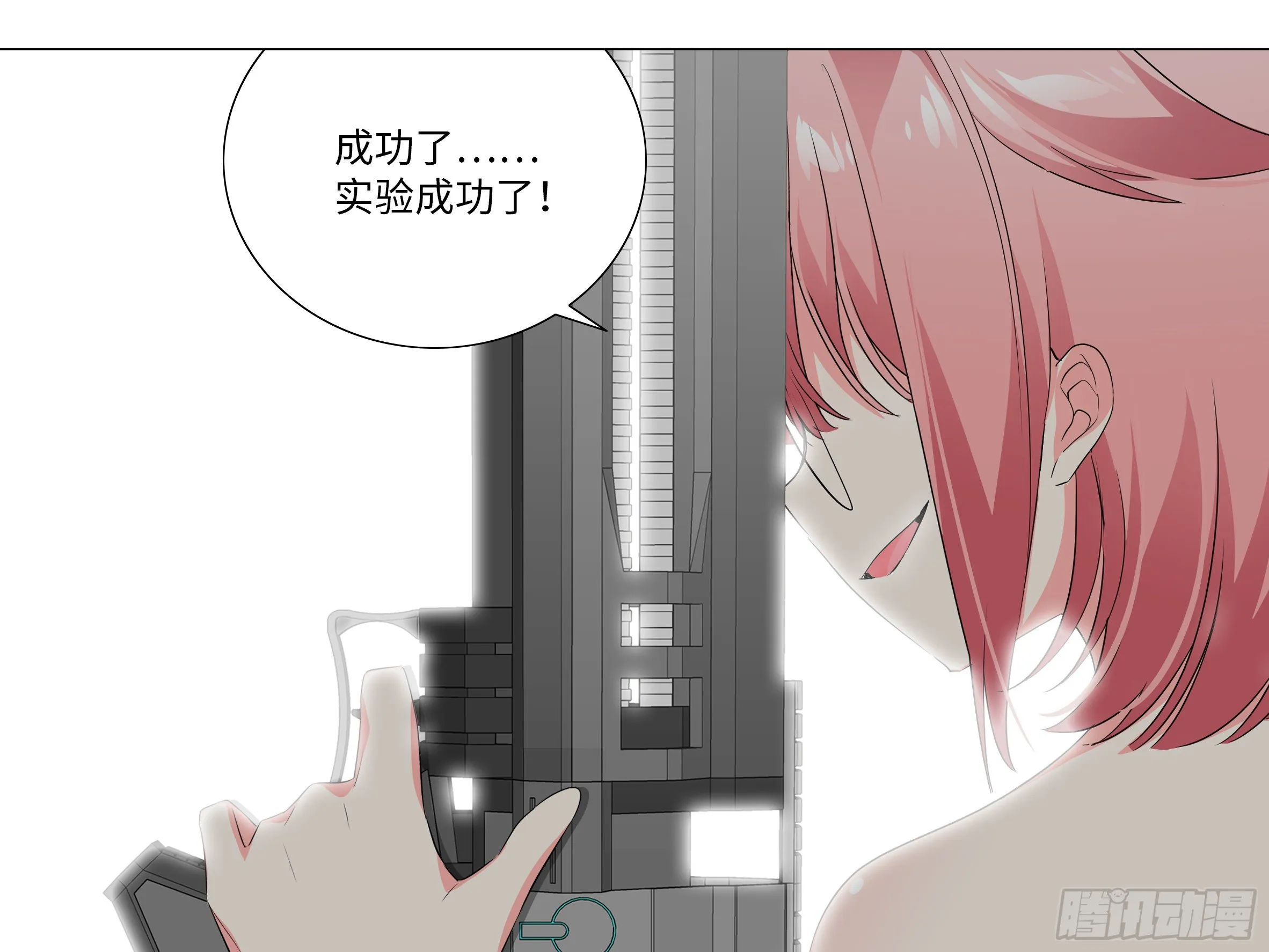 李维斯的决意（二）（3话合1） 第5页
