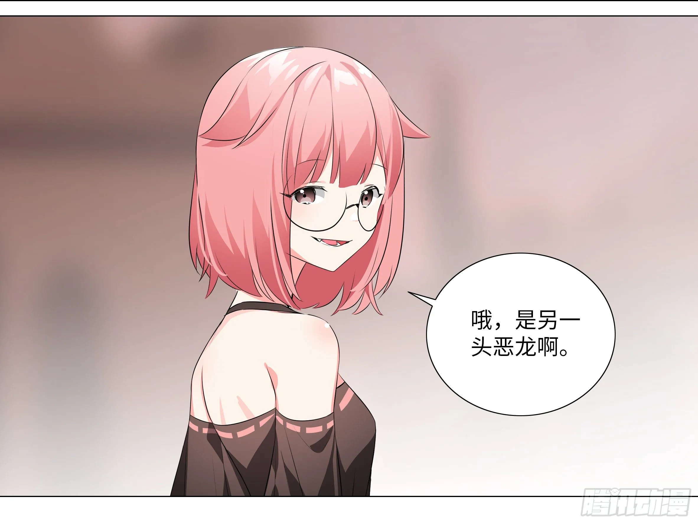 李维斯的决意（二）（3话合1） 第8页