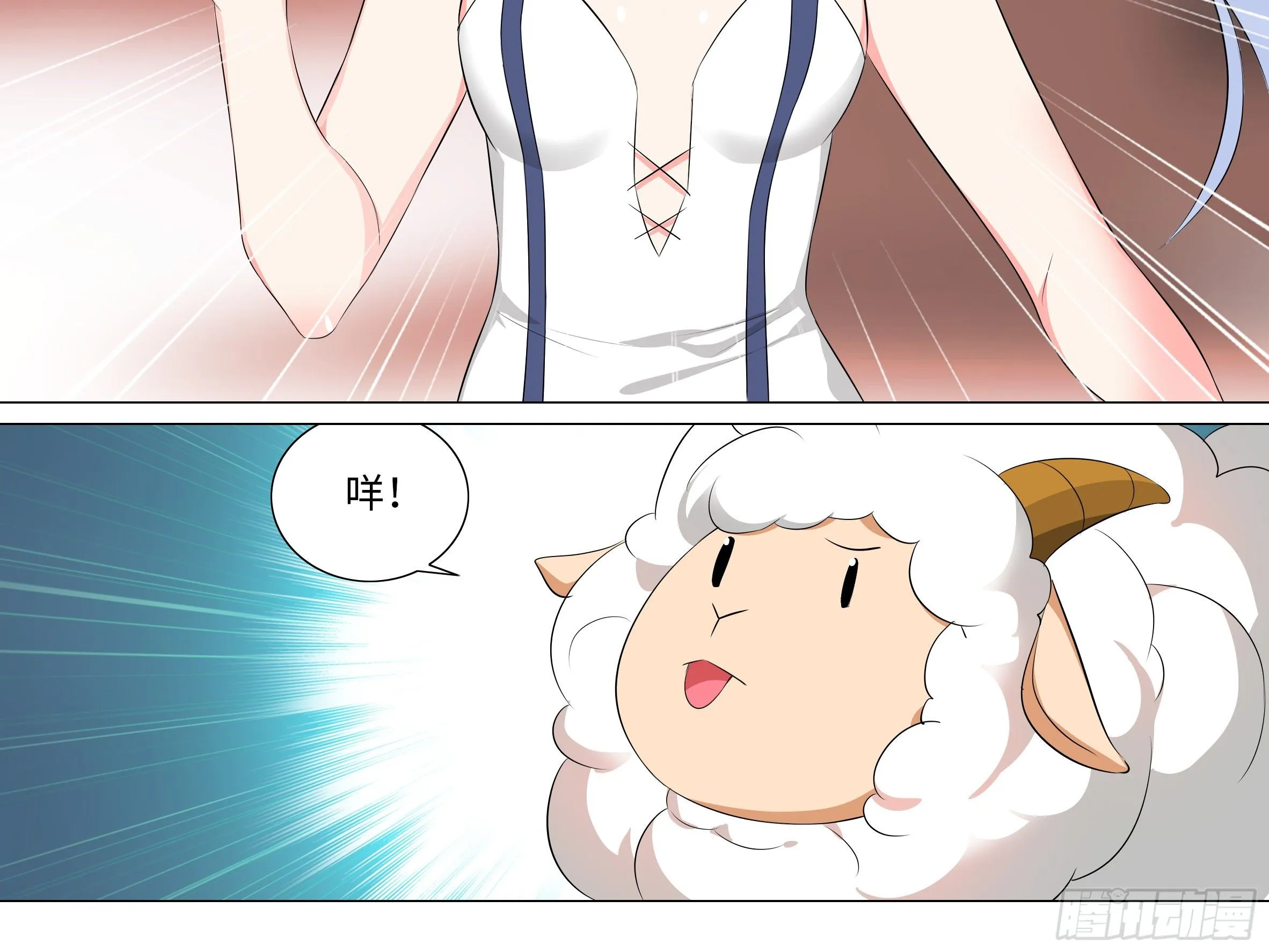 李维斯的决意（二）（3话合1） 第10页
