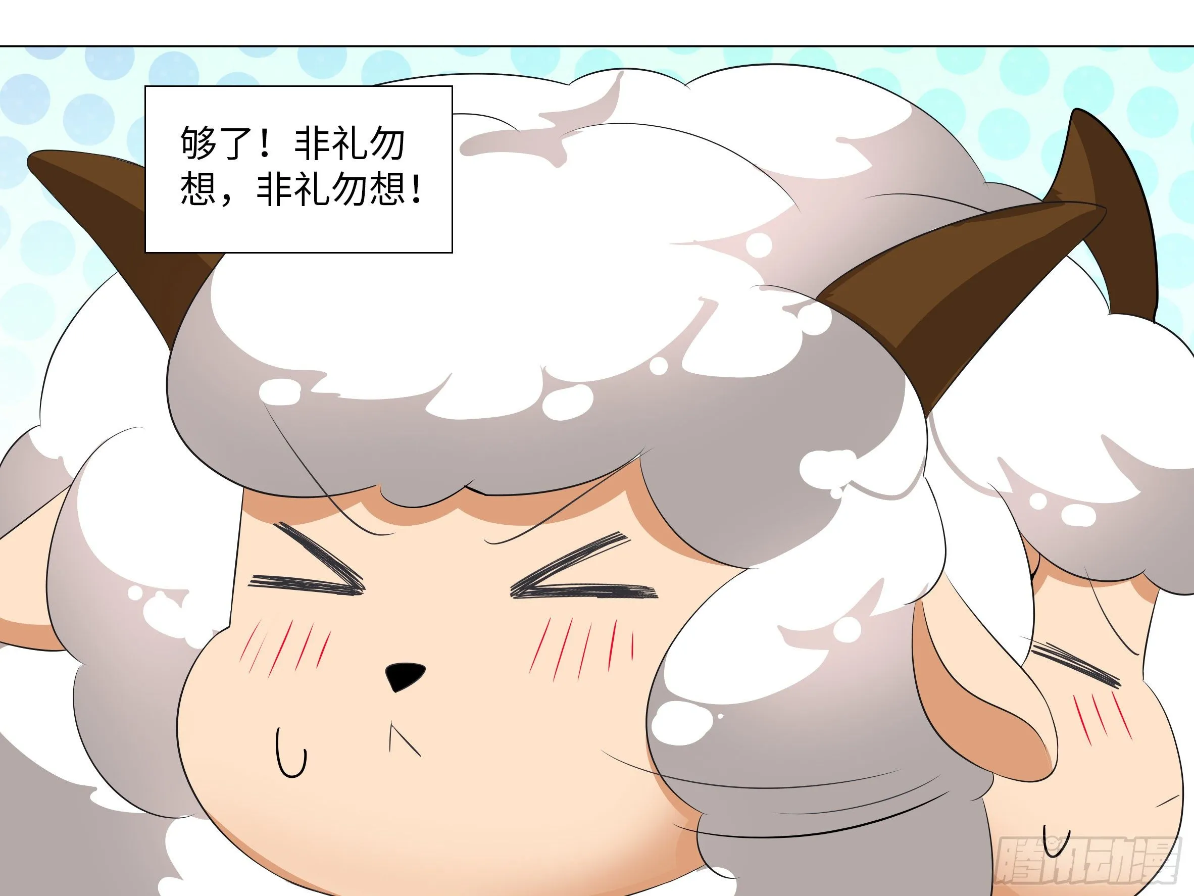 李维斯的决意（三）（3话合1） 第29页