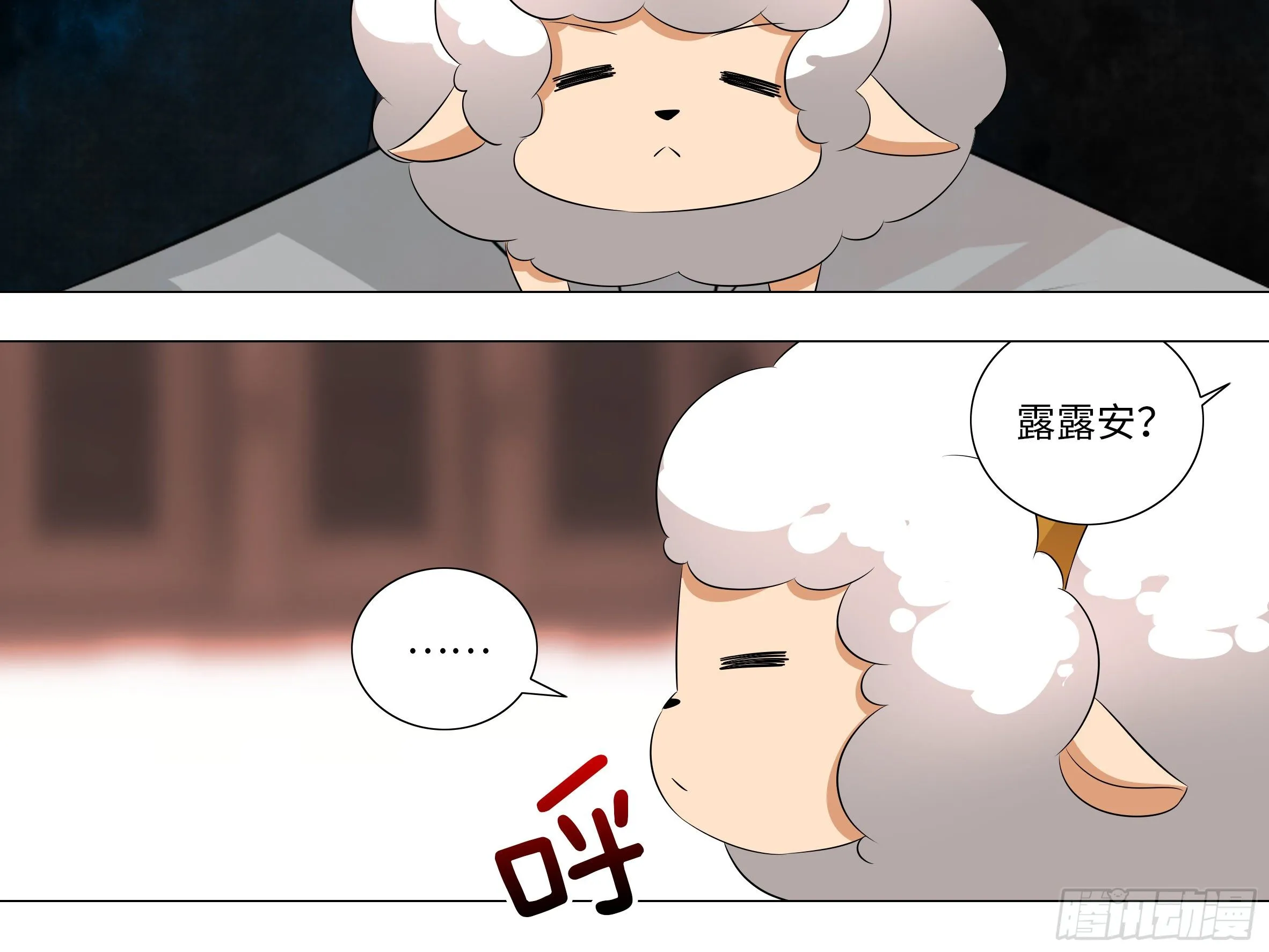 李维斯的决意（三）（3话合1） 第42页