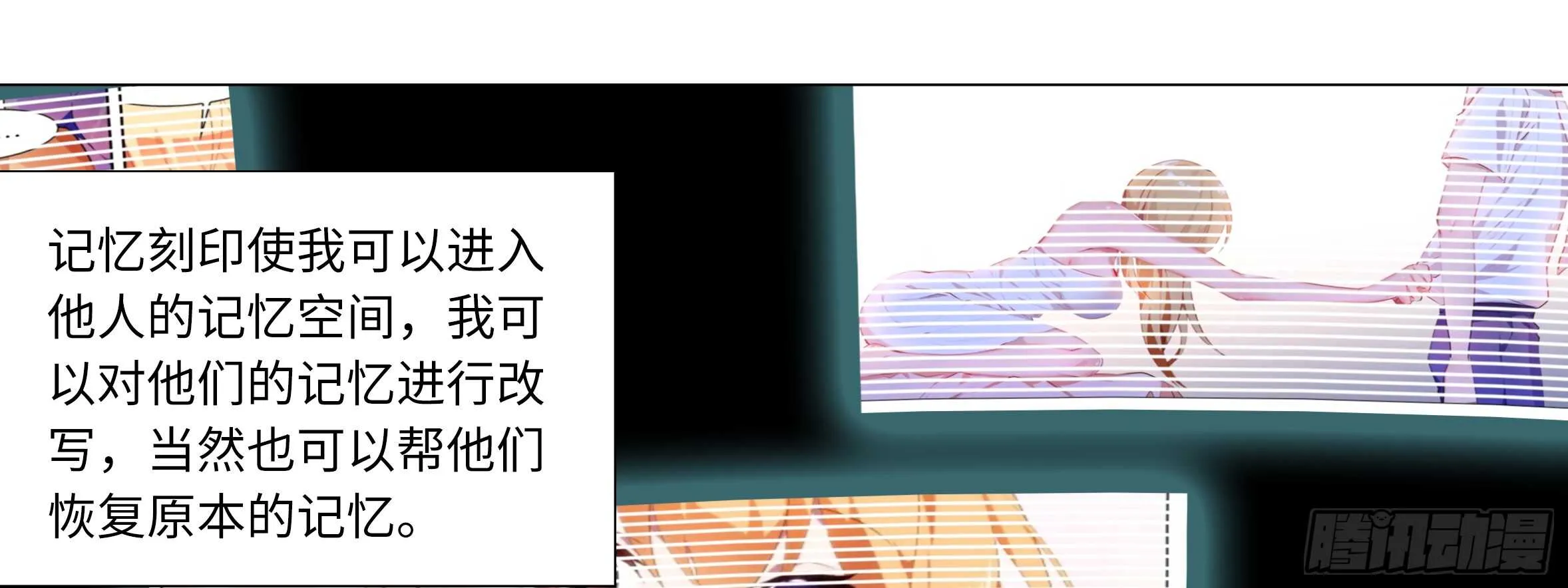 新后宫！组队出发！ 第21页