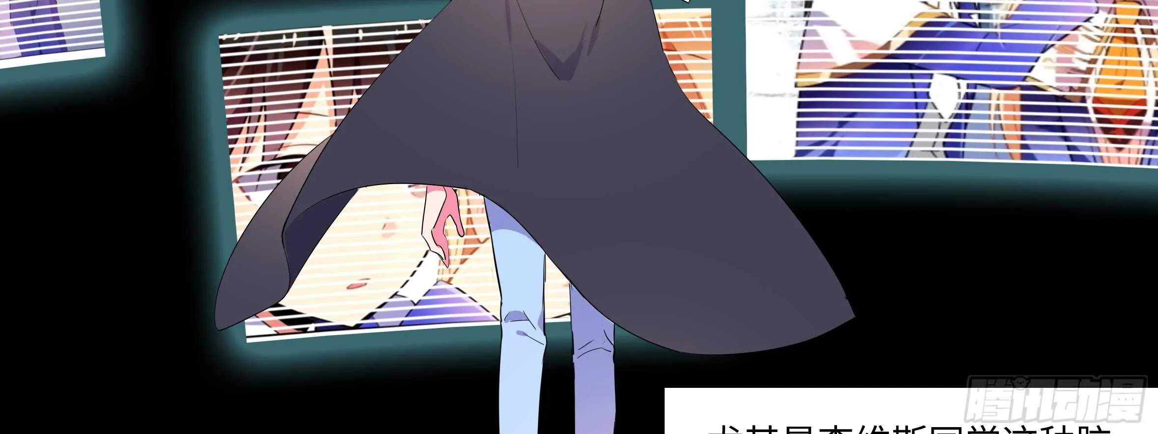 新后宫！组队出发！ 第23页