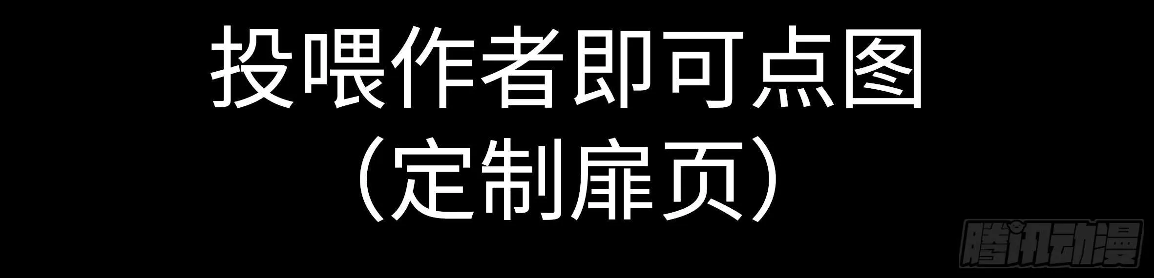 目标！东大陆！ 第6页