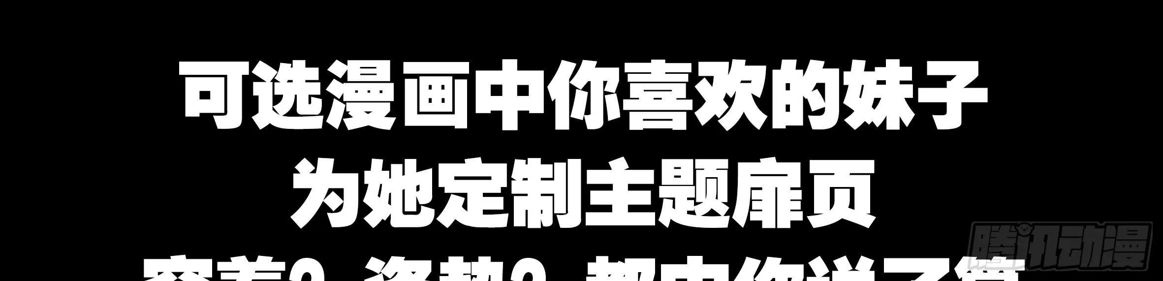 目标！东大陆！ 第7页