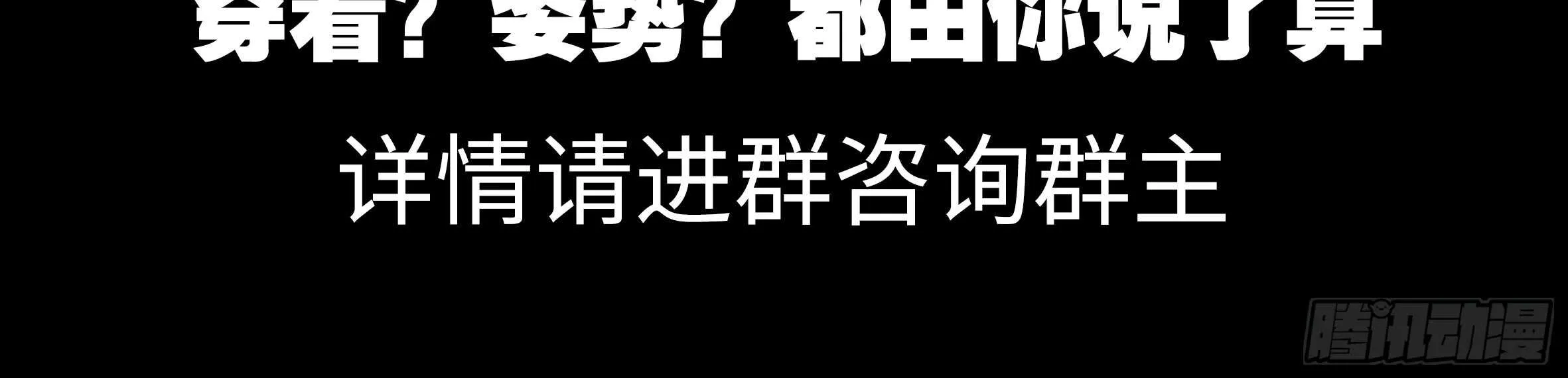 目标！东大陆！ 第8页