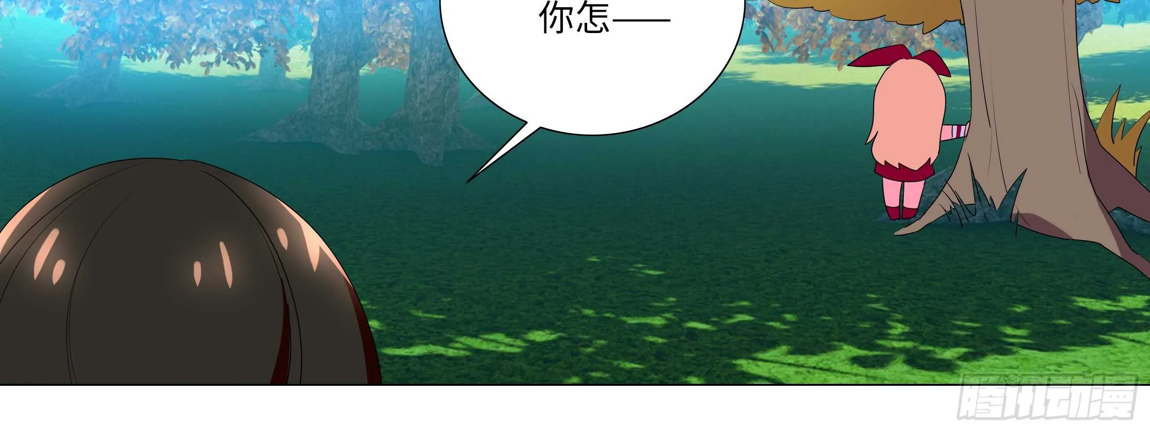 目标！东大陆！ 第16页