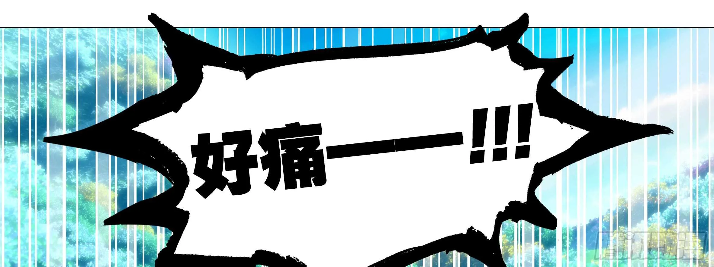 目标！东大陆！ 第41页