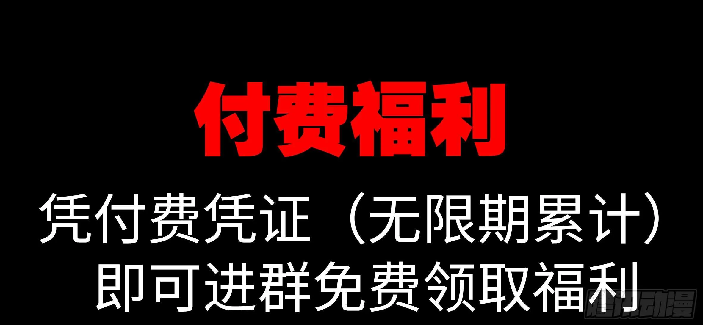 目标！东大陆！ 第57页