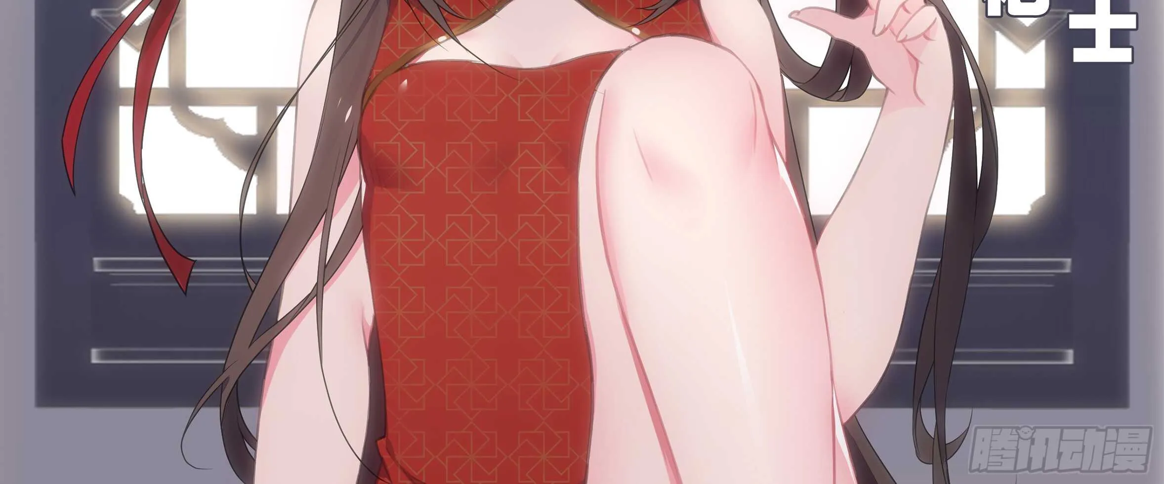 男主终于女装了！？ 第2页