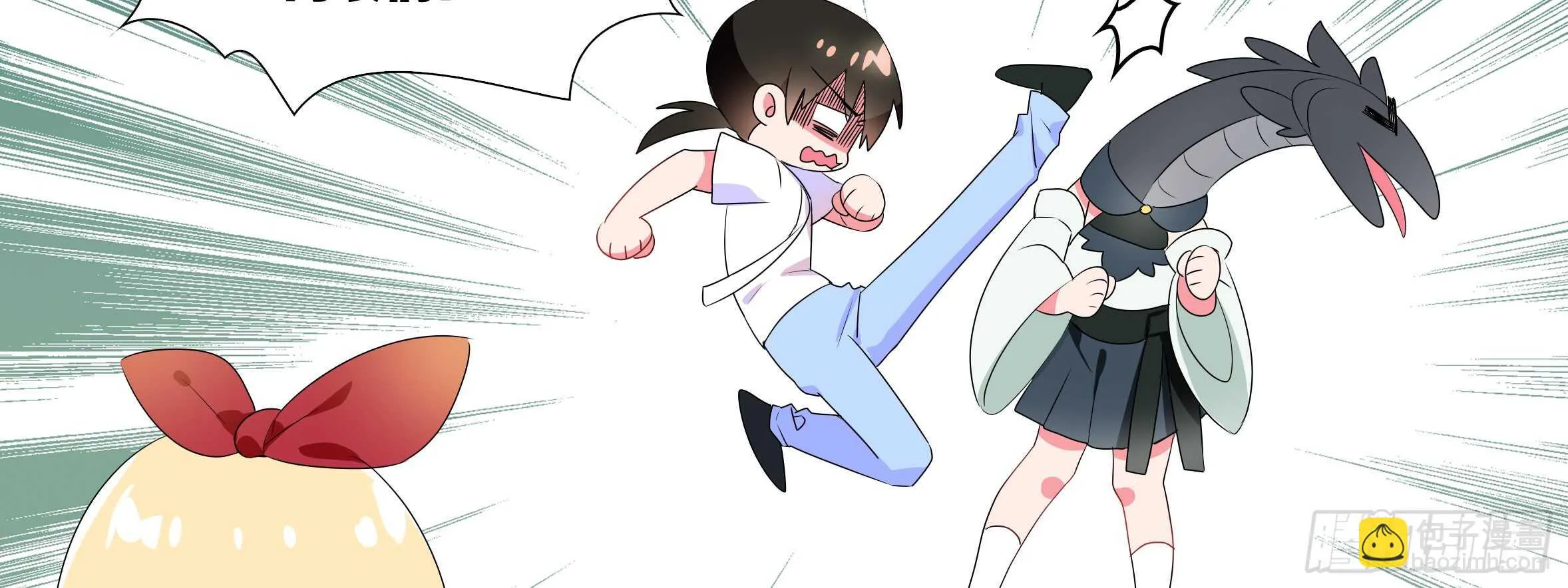 男主终于女装了！？ 第15页