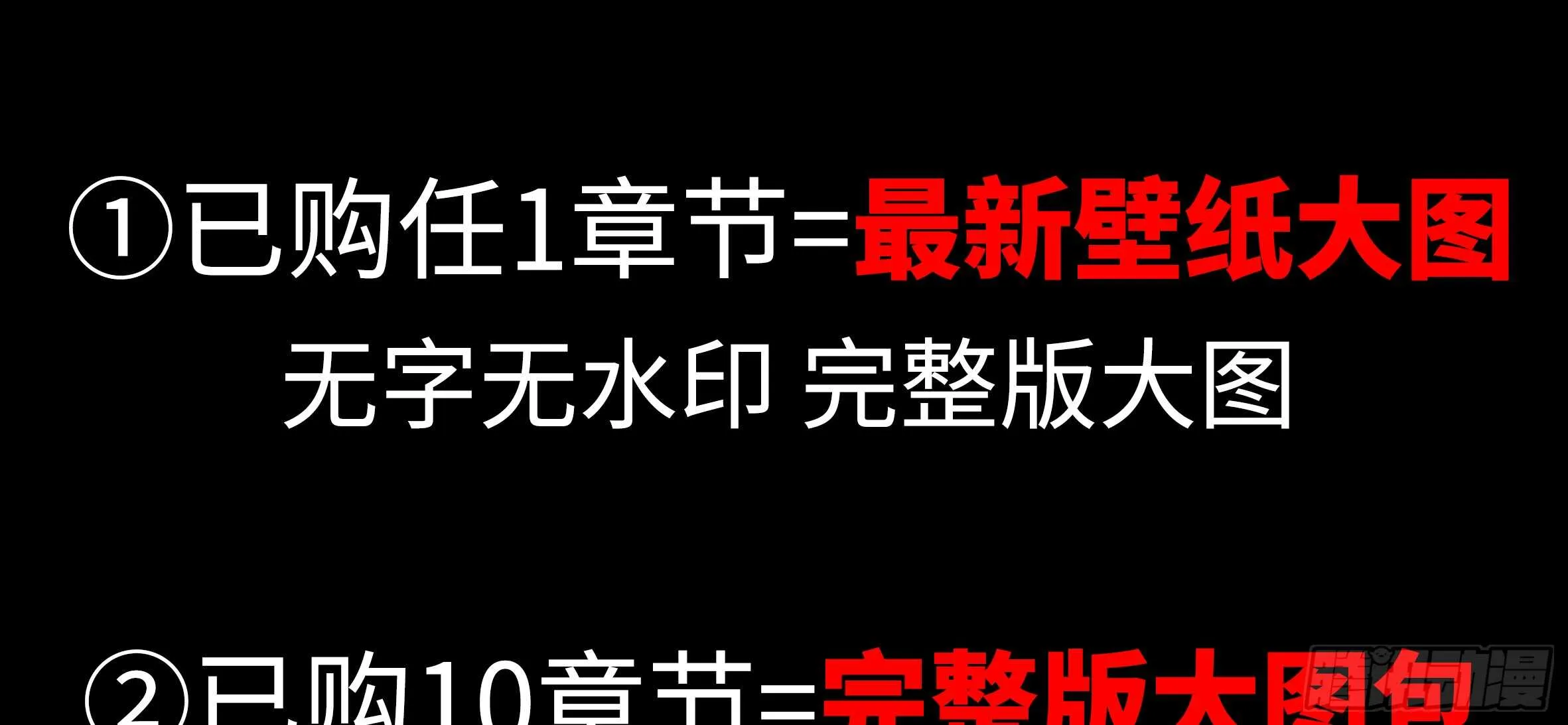 男主终于女装了！？ 第74页
