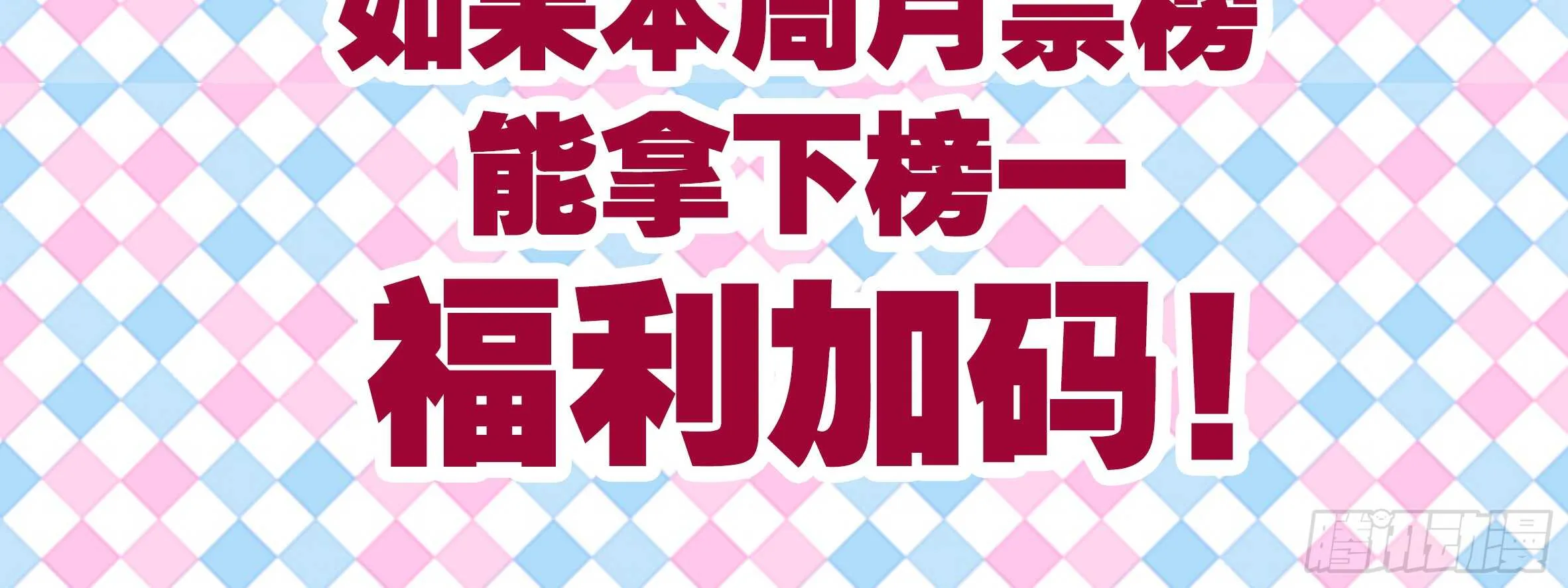 明明是我先来的 第5页