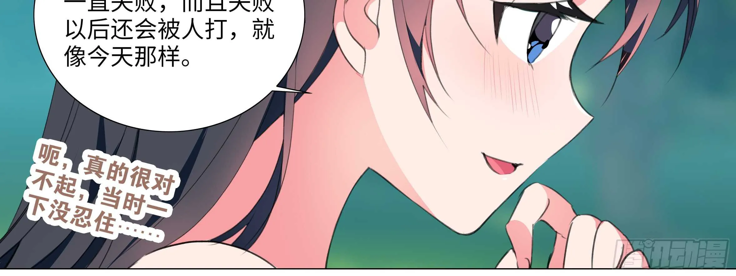 明明是我先来的 第23页