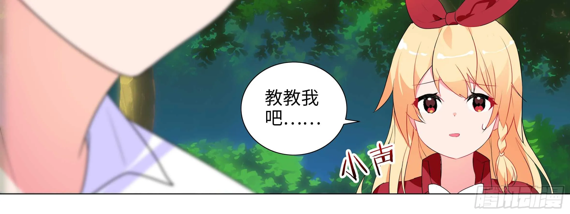 明明是我先来的 第40页
