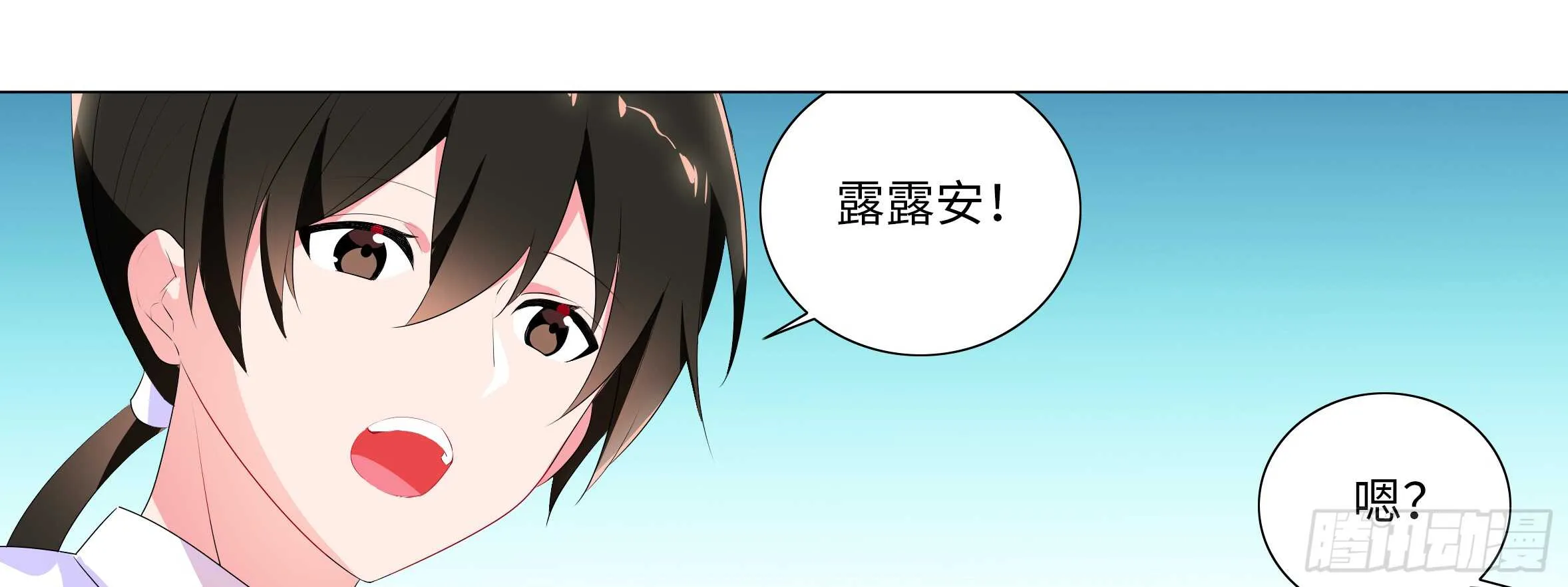 明明是我先来的 第53页