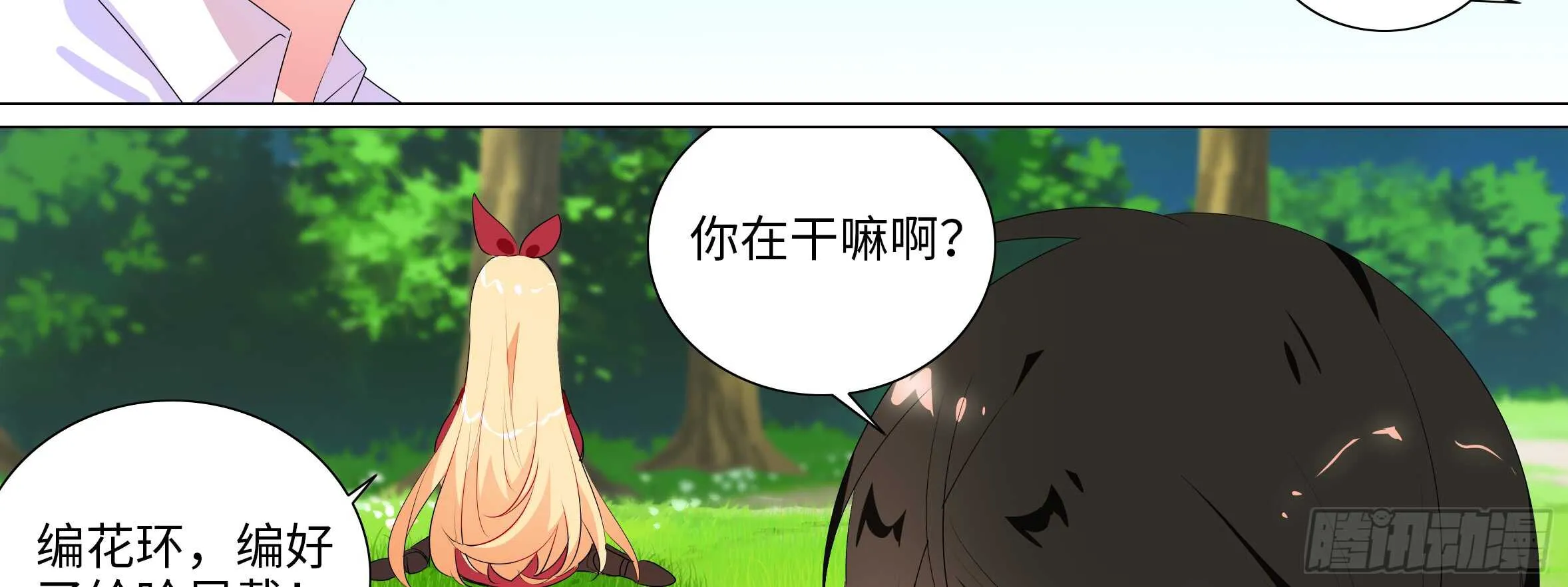 明明是我先来的 第54页