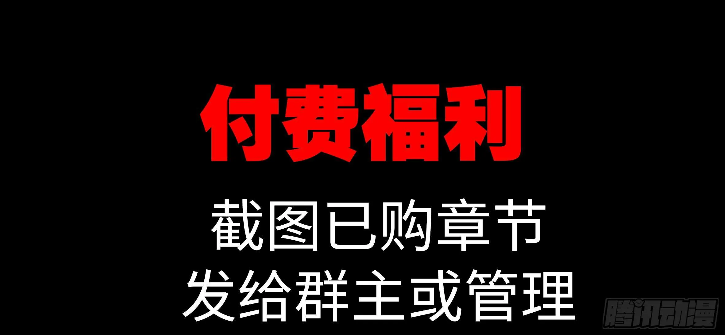 明明是我先来的 第65页