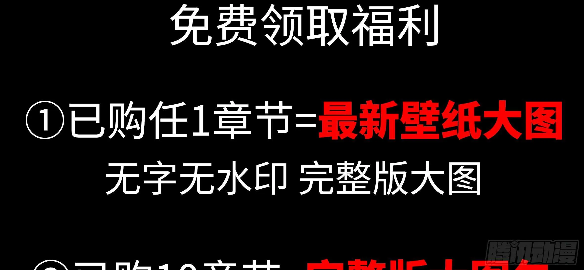 明明是我先来的 第66页