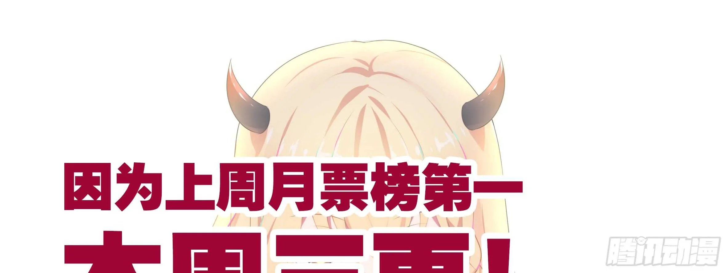 这谁顶得住啊？ 第1页