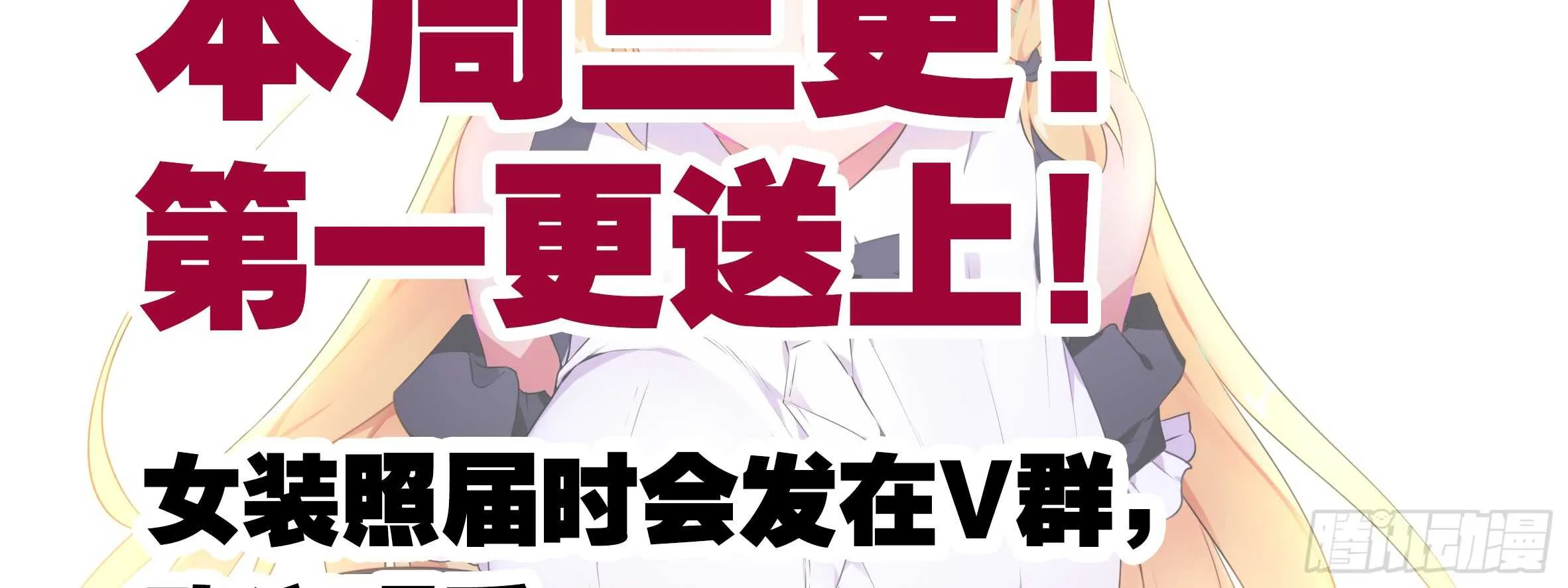 这谁顶得住啊？ 第2页