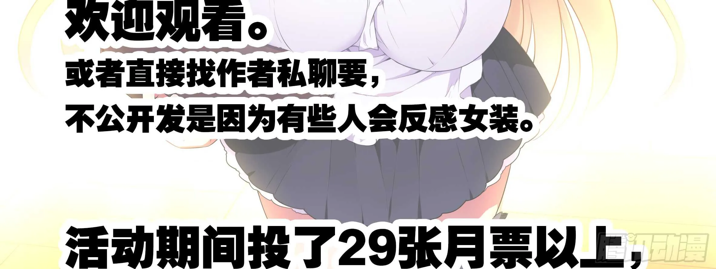 这谁顶得住啊？ 第3页